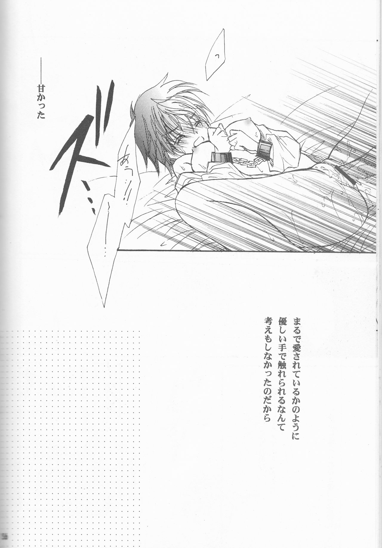 (SUPER22) [やまやま屋 (よろず)] Lady & Gentleman (Axis Powers ヘタリア)