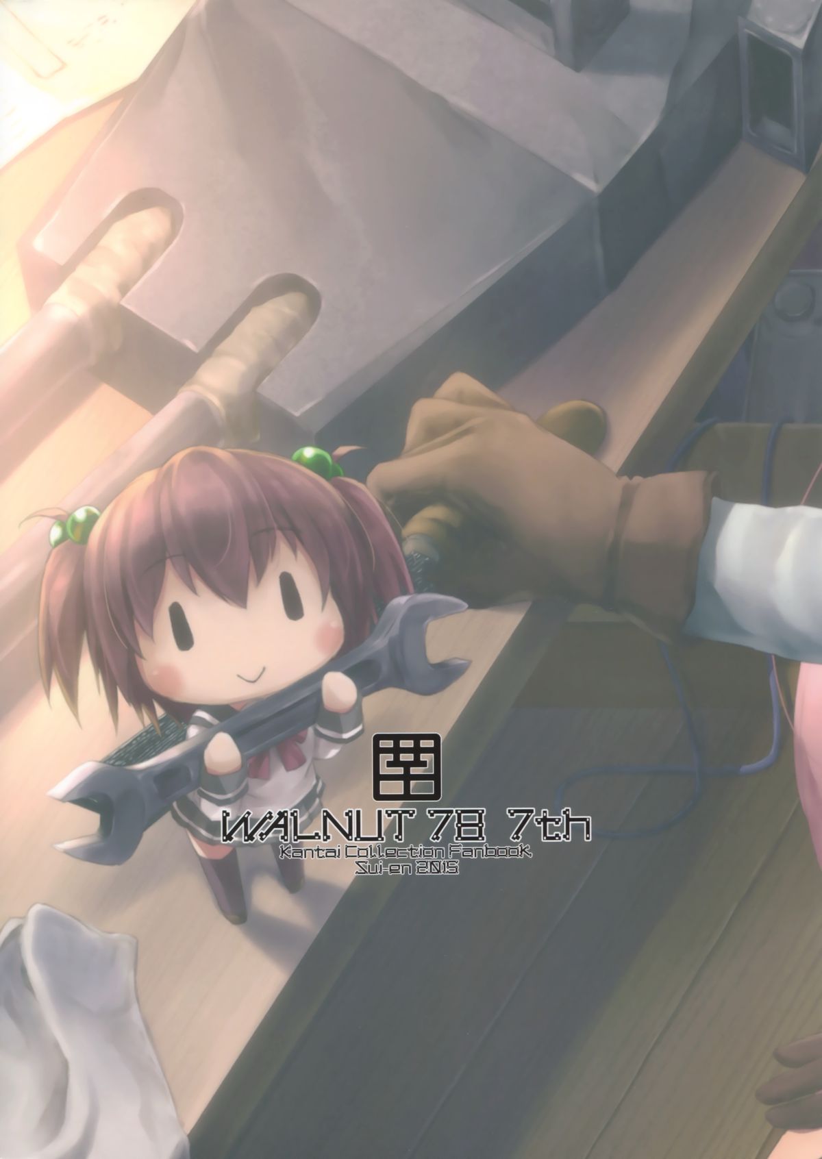 (C89) [翠苑 (翠燕)] WALNUT78 7th (艦隊これくしょん -艦これ-)