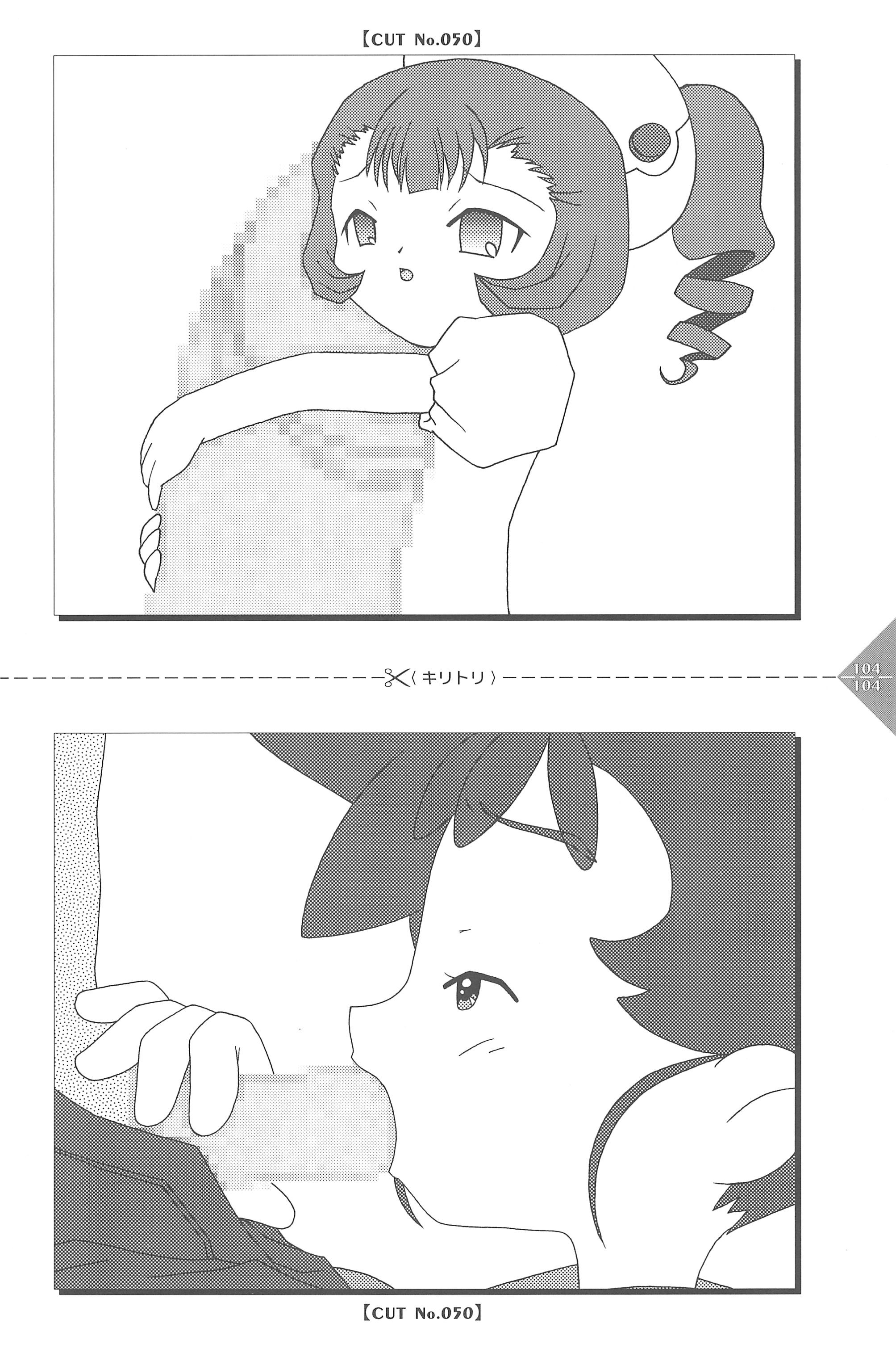 [うさぎプリン(うさうさぎ)] パラパラアニメちゃんねる (よろず)