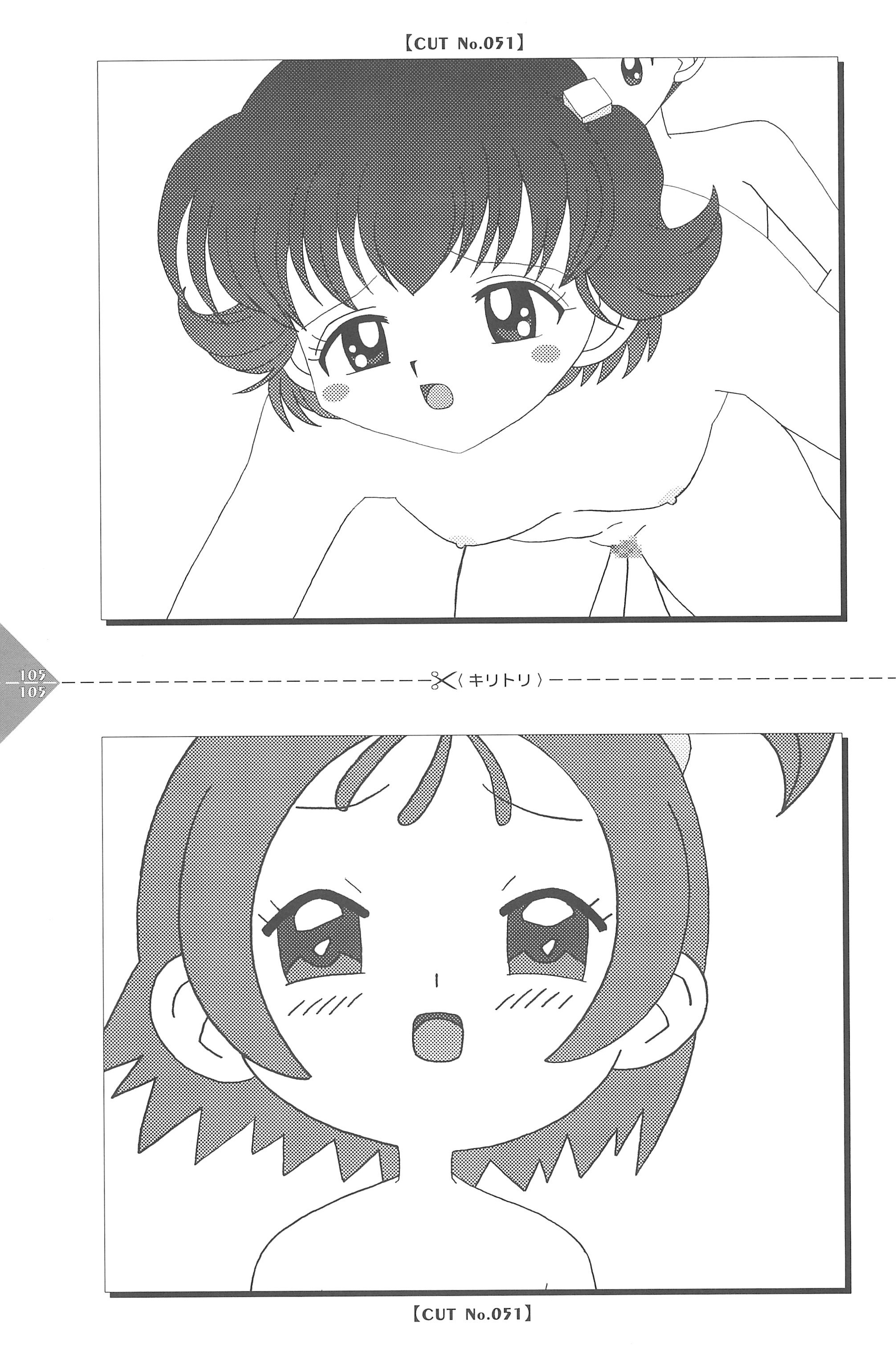 [うさぎプリン(うさうさぎ)] パラパラアニメちゃんねる (よろず)
