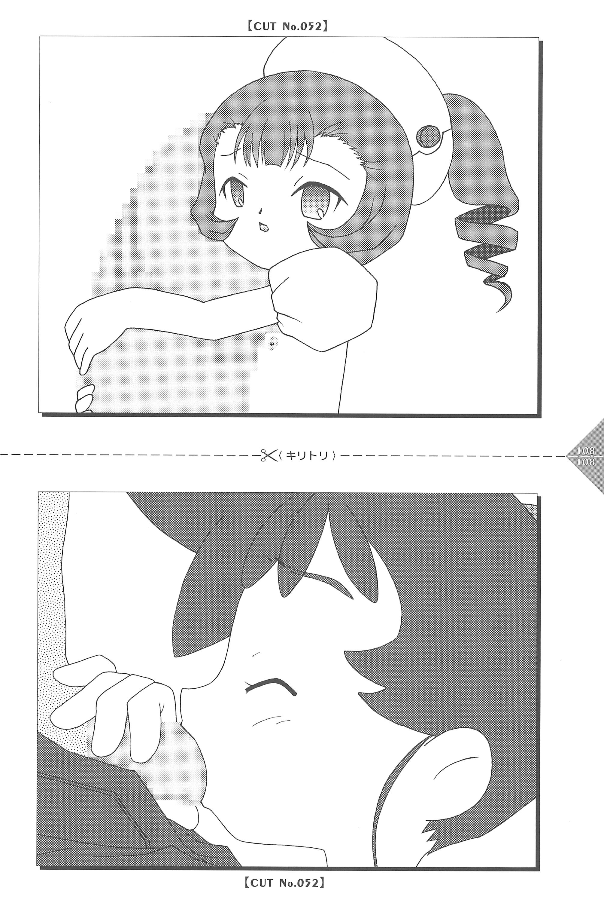 [うさぎプリン(うさうさぎ)] パラパラアニメちゃんねる (よろず)