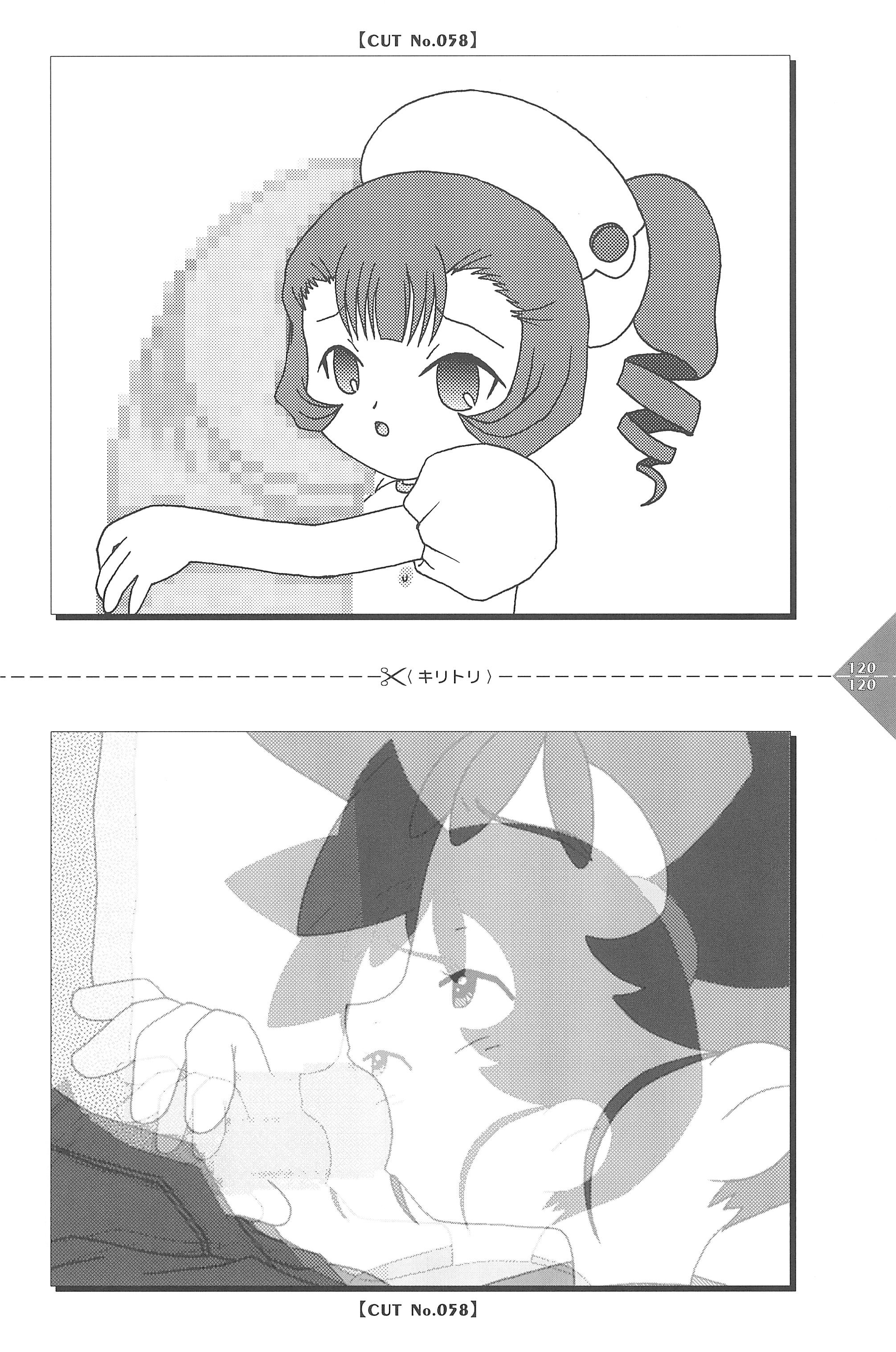 [うさぎプリン(うさうさぎ)] パラパラアニメちゃんねる (よろず)