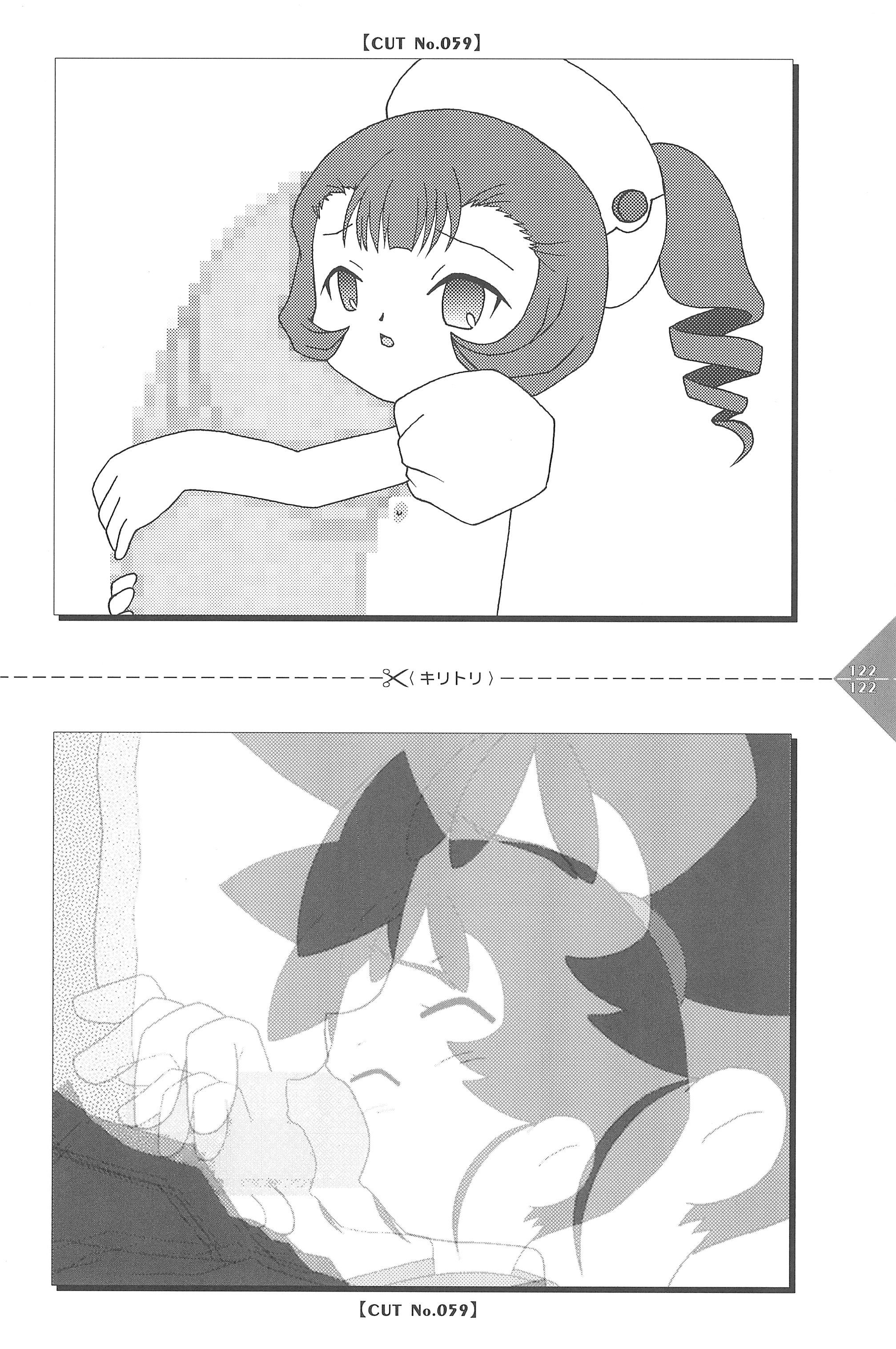 [うさぎプリン(うさうさぎ)] パラパラアニメちゃんねる (よろず)