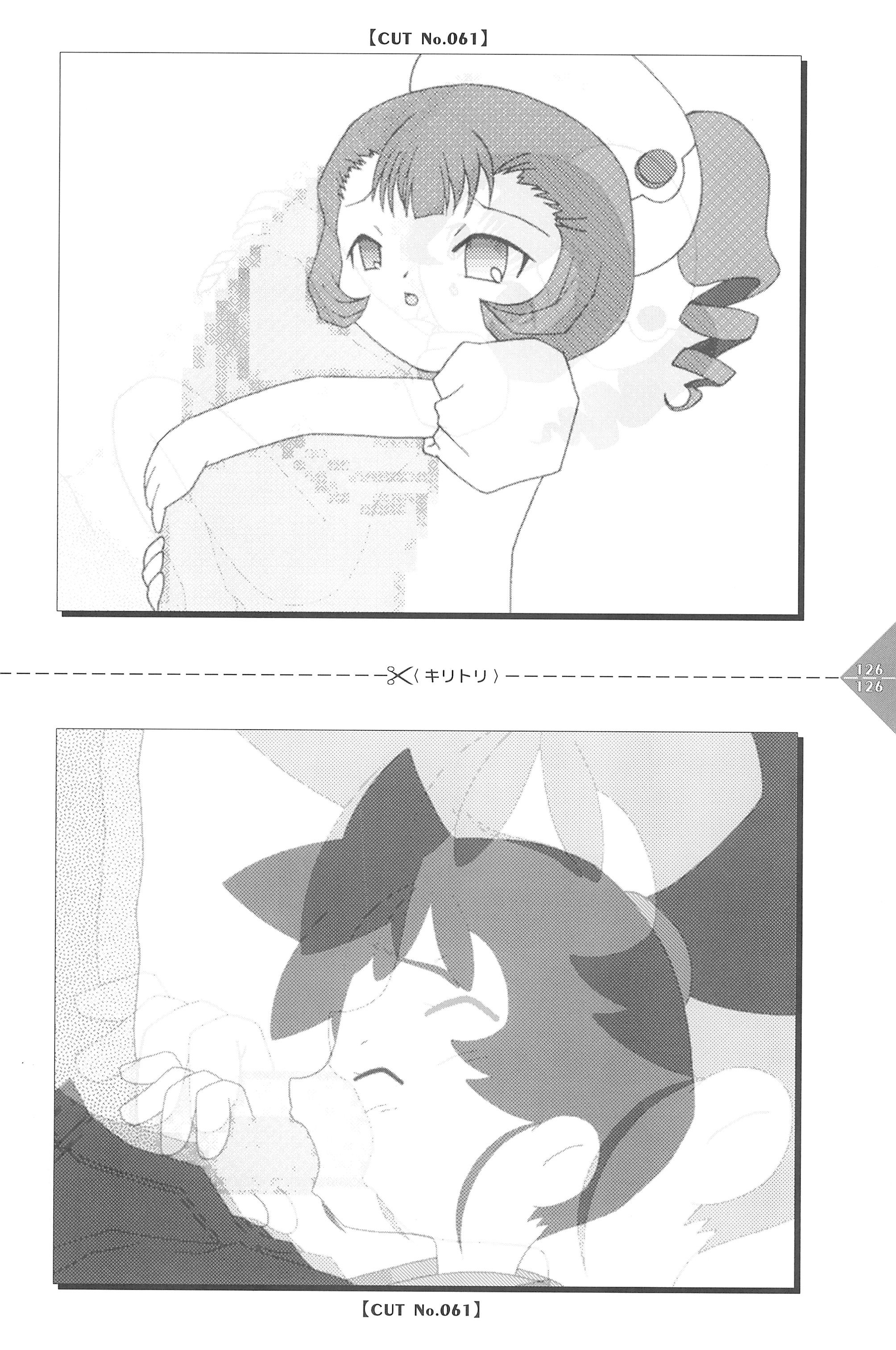 [うさぎプリン(うさうさぎ)] パラパラアニメちゃんねる (よろず)