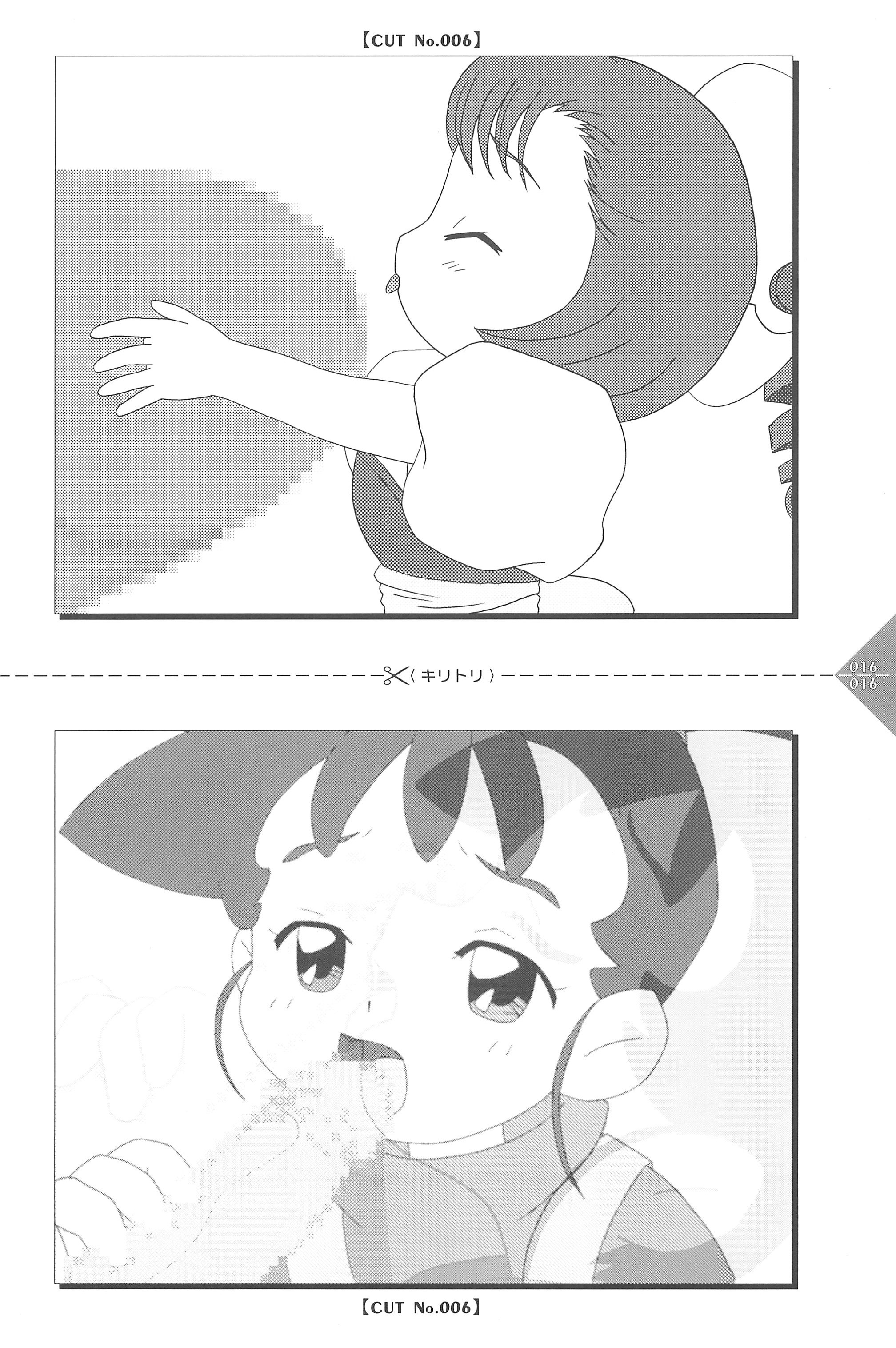[うさぎプリン(うさうさぎ)] パラパラアニメちゃんねる (よろず)