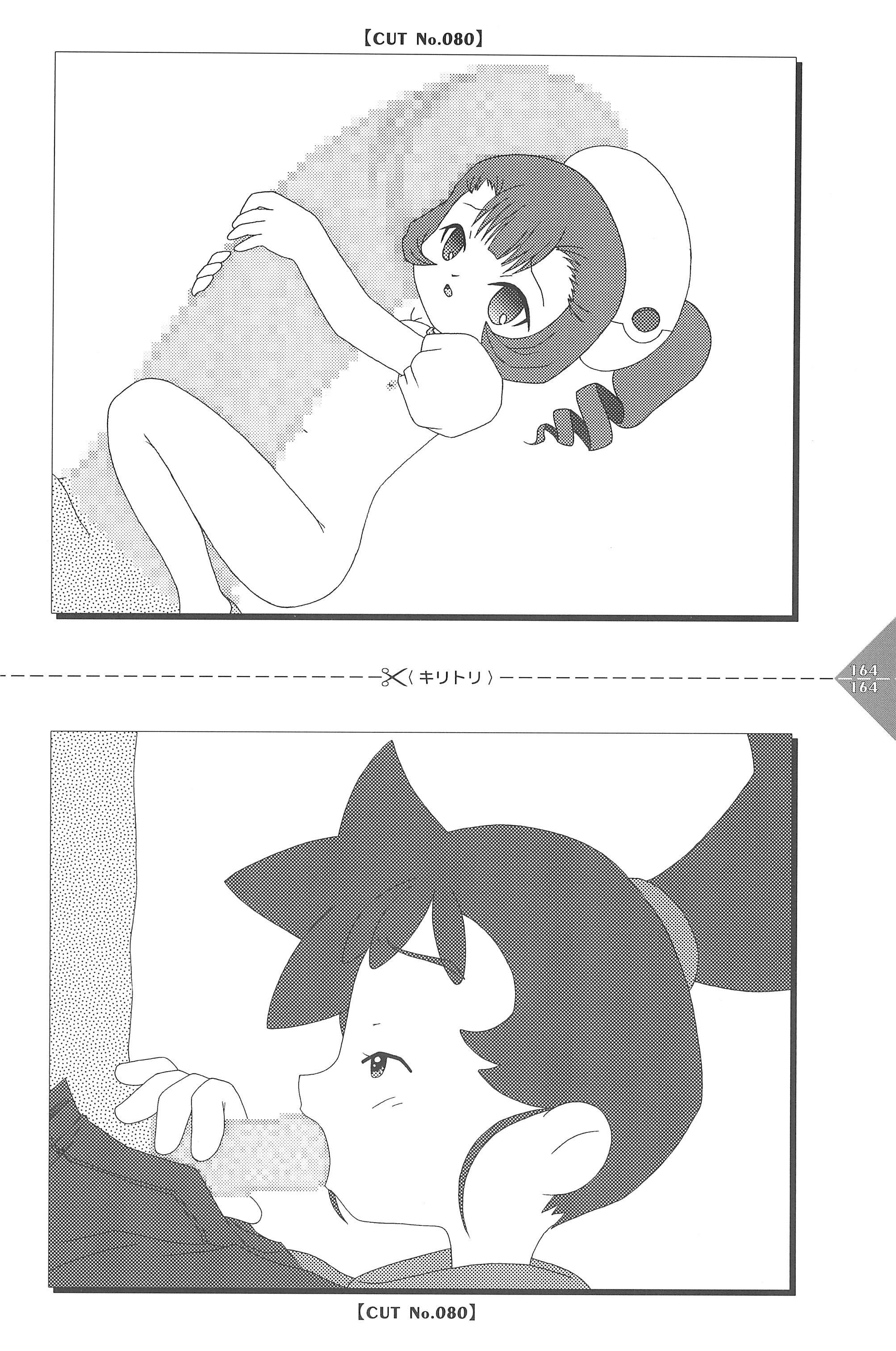 [うさぎプリン(うさうさぎ)] パラパラアニメちゃんねる (よろず)