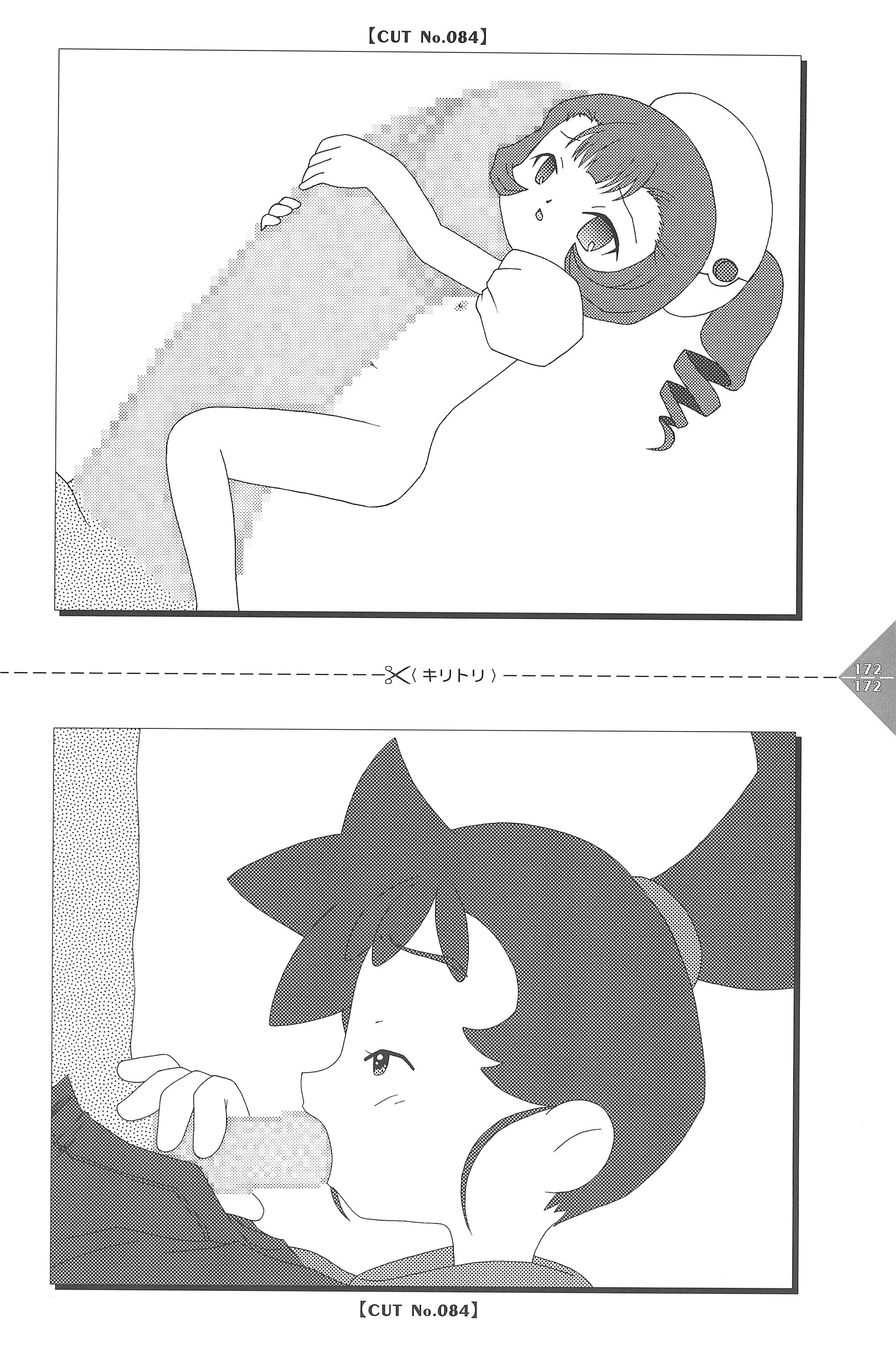 [うさぎプリン(うさうさぎ)] パラパラアニメちゃんねる (よろず)