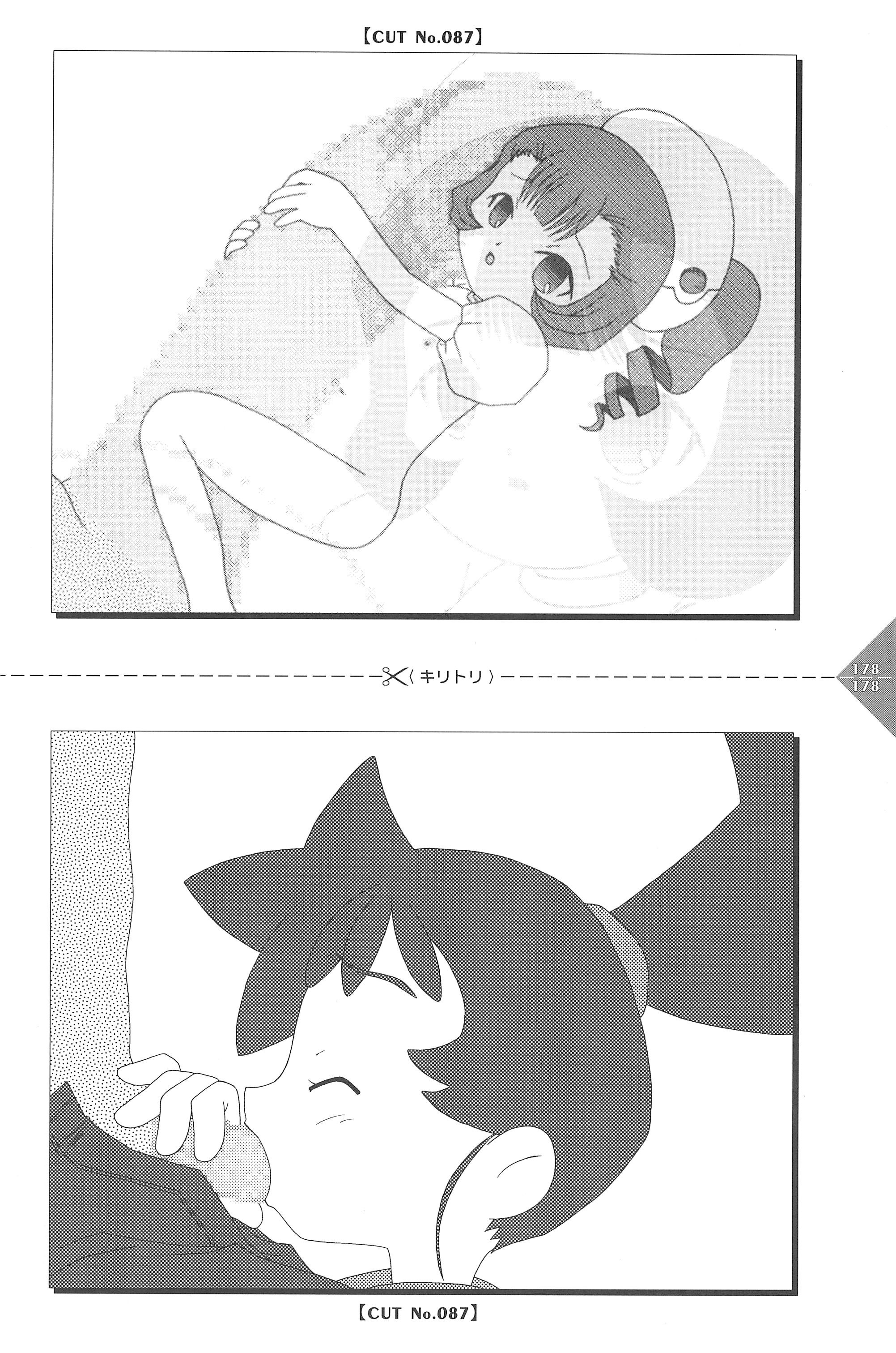 [うさぎプリン(うさうさぎ)] パラパラアニメちゃんねる (よろず)