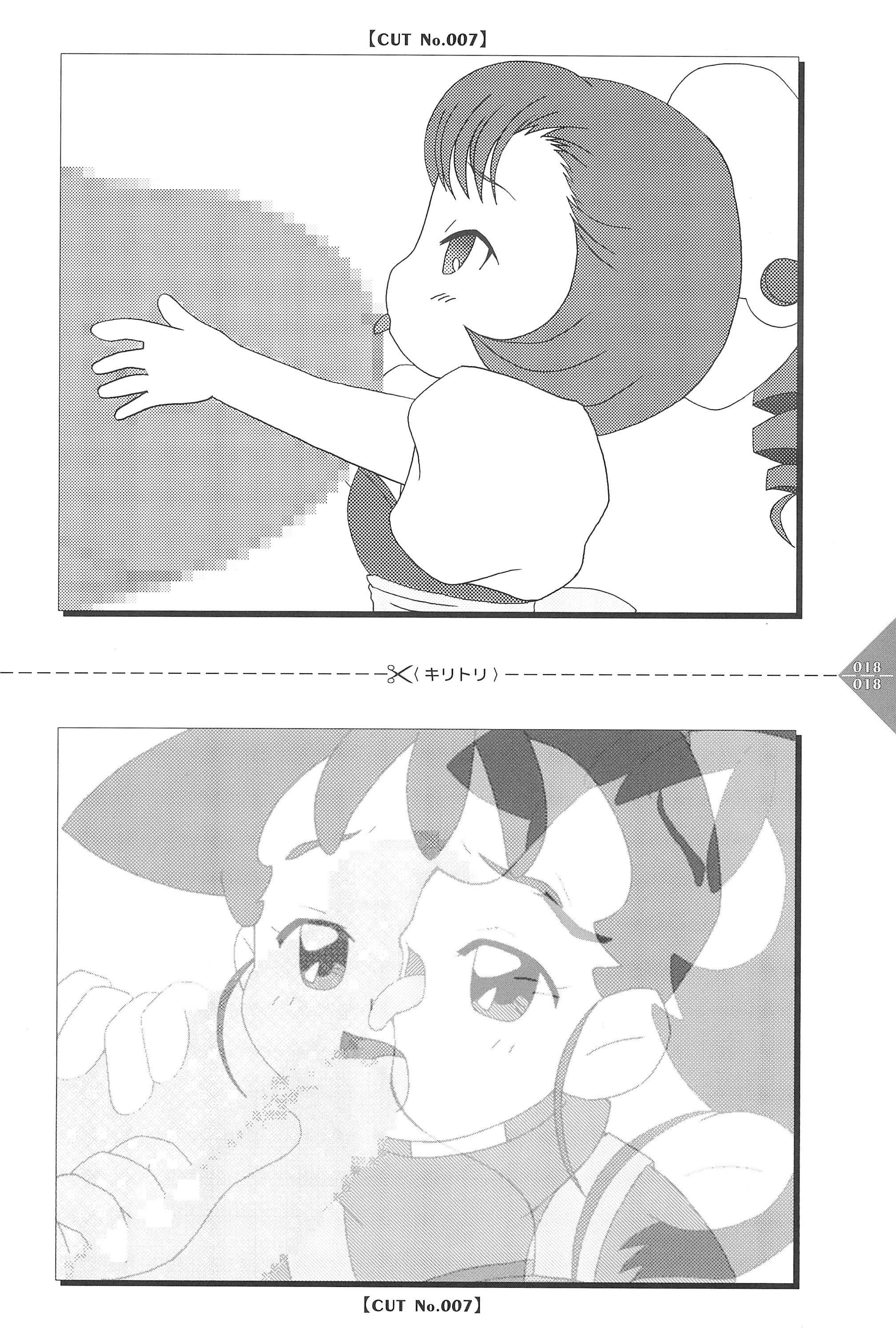 [うさぎプリン(うさうさぎ)] パラパラアニメちゃんねる (よろず)