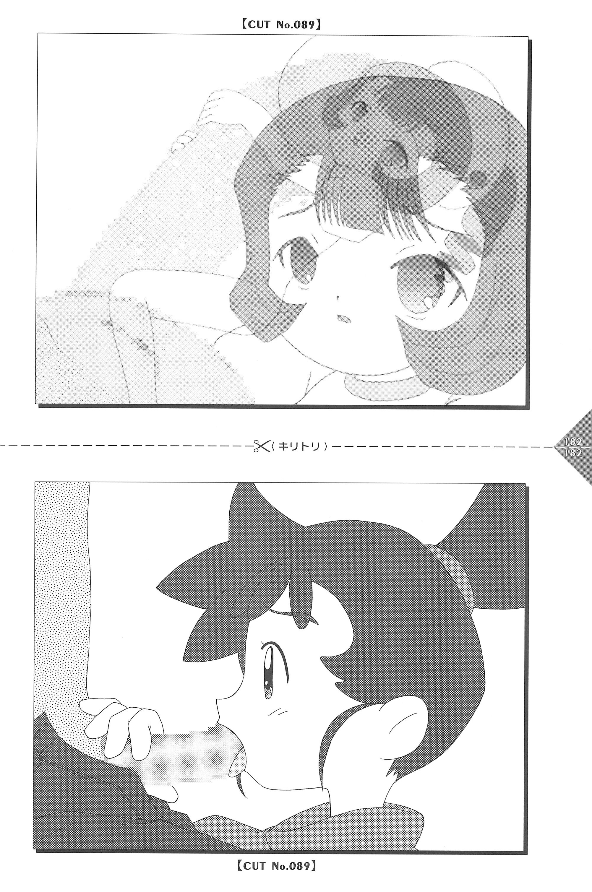 [うさぎプリン(うさうさぎ)] パラパラアニメちゃんねる (よろず)