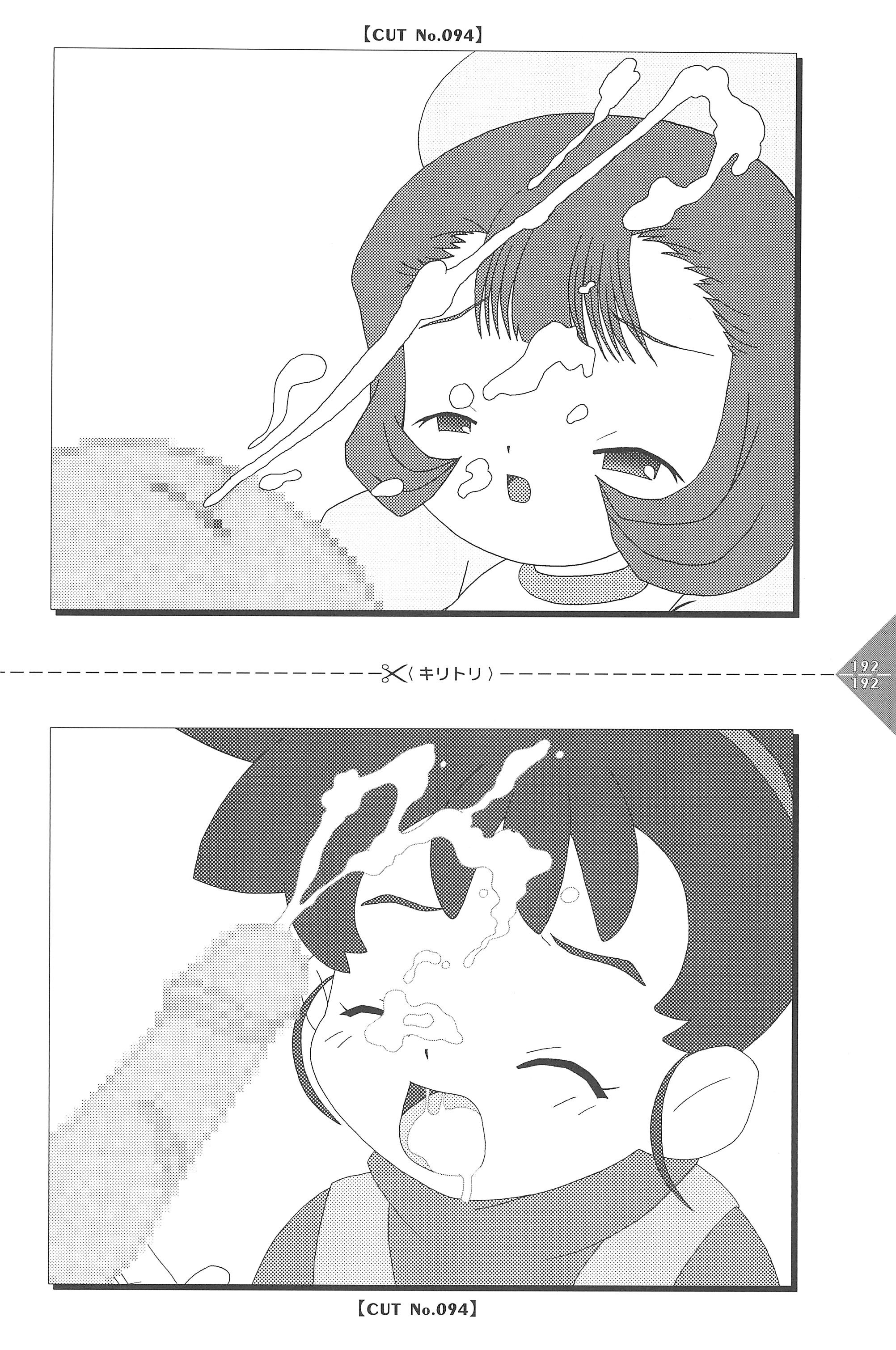 [うさぎプリン(うさうさぎ)] パラパラアニメちゃんねる (よろず)