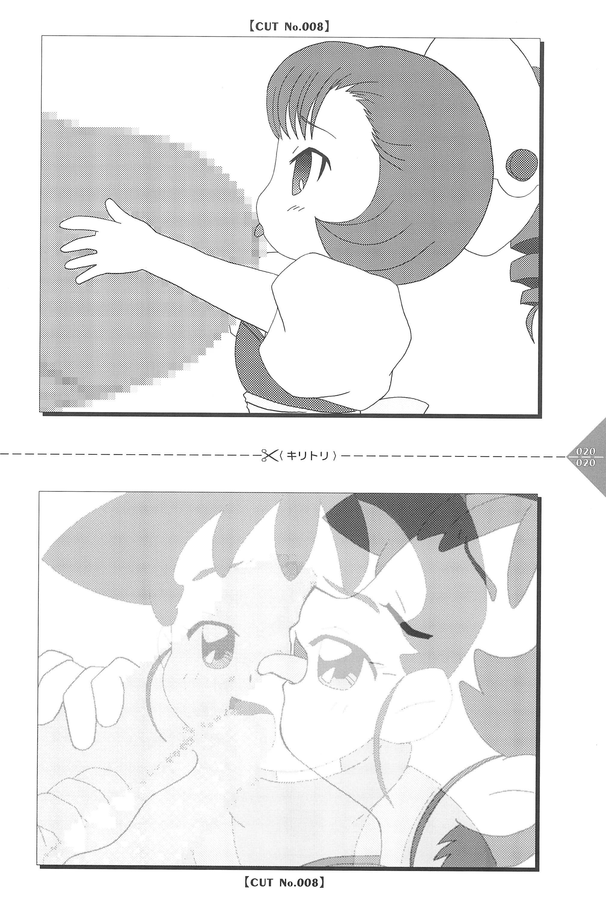 [うさぎプリン(うさうさぎ)] パラパラアニメちゃんねる (よろず)