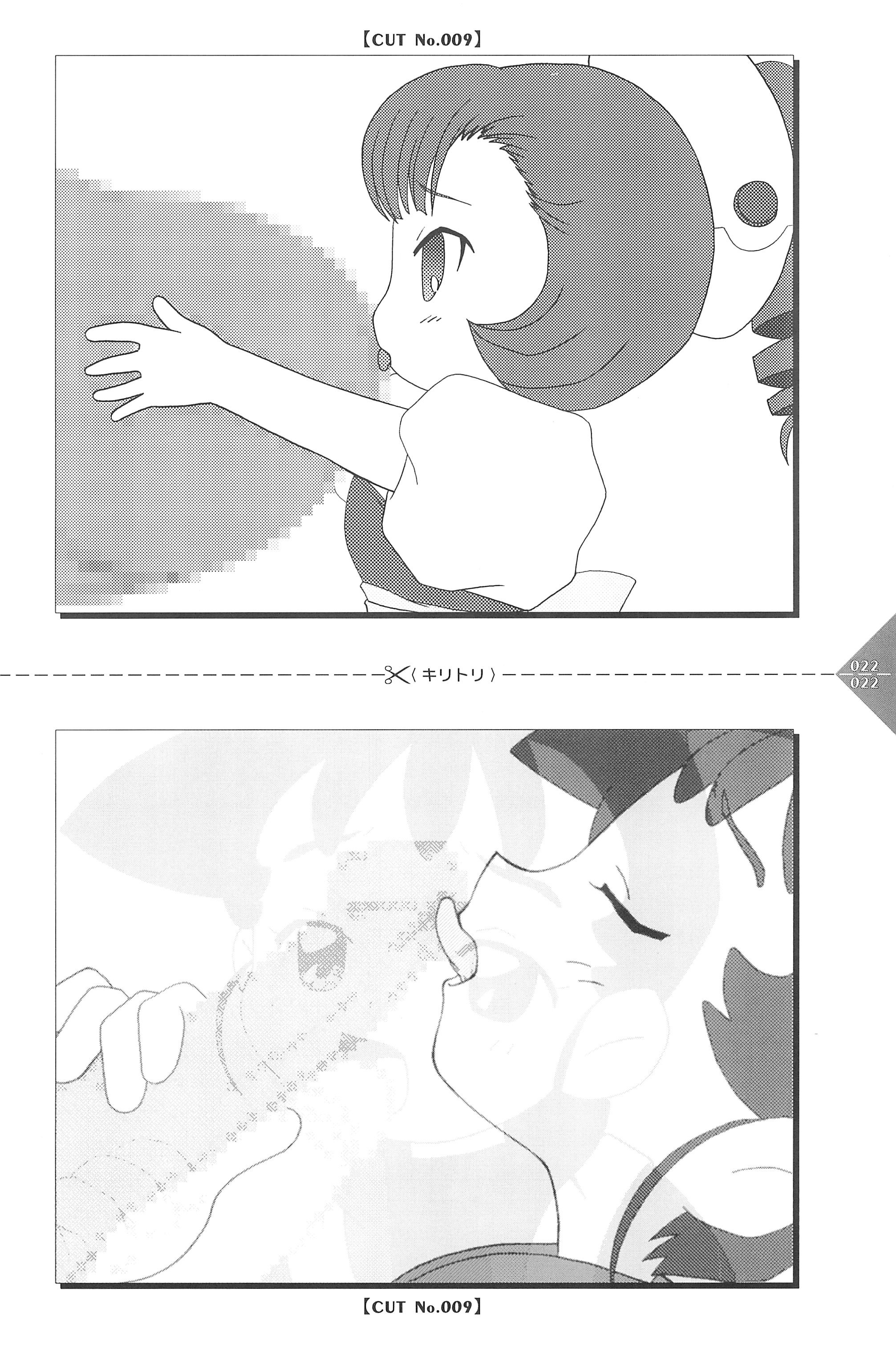[うさぎプリン(うさうさぎ)] パラパラアニメちゃんねる (よろず)