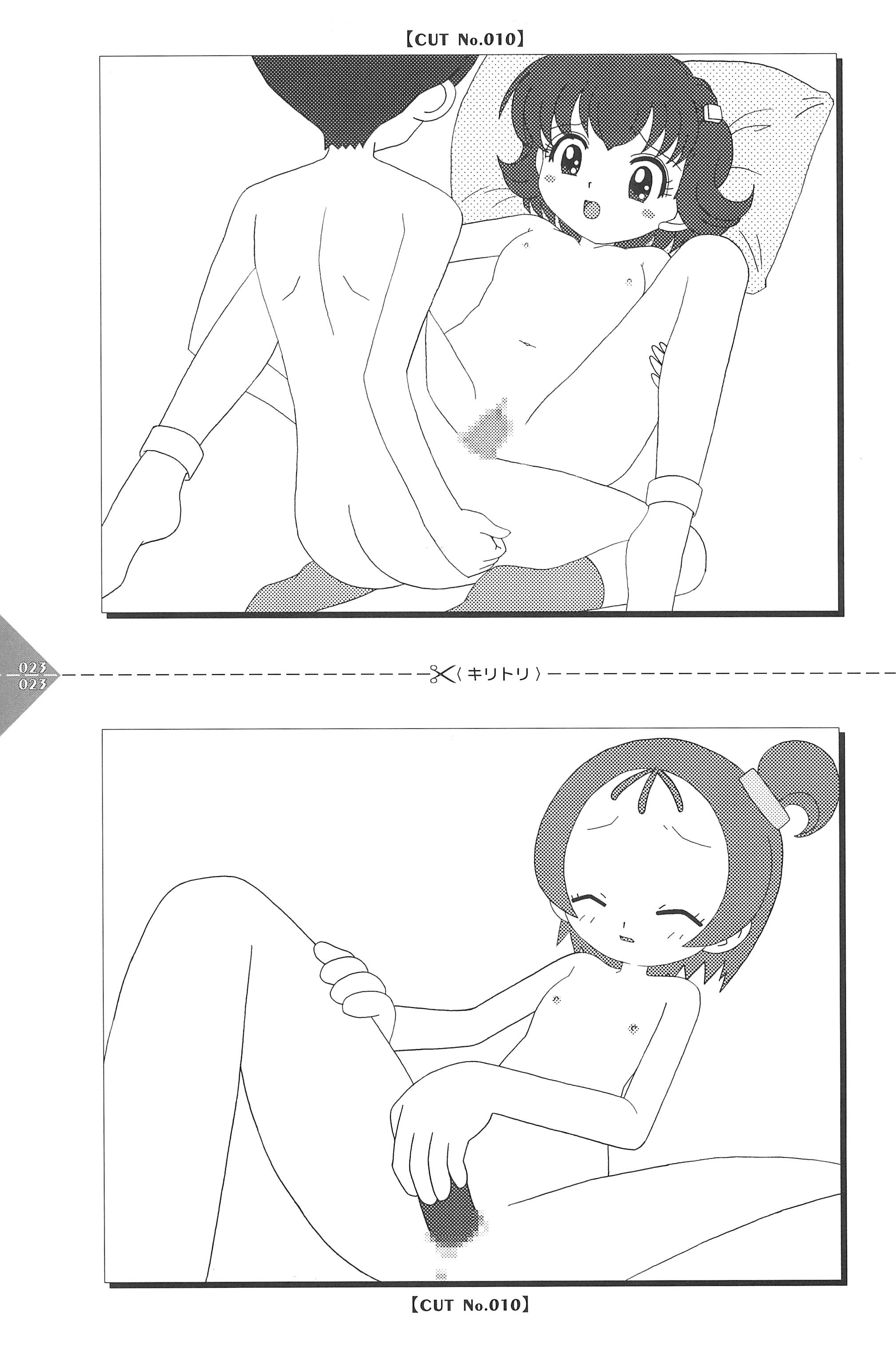 [うさぎプリン(うさうさぎ)] パラパラアニメちゃんねる (よろず)