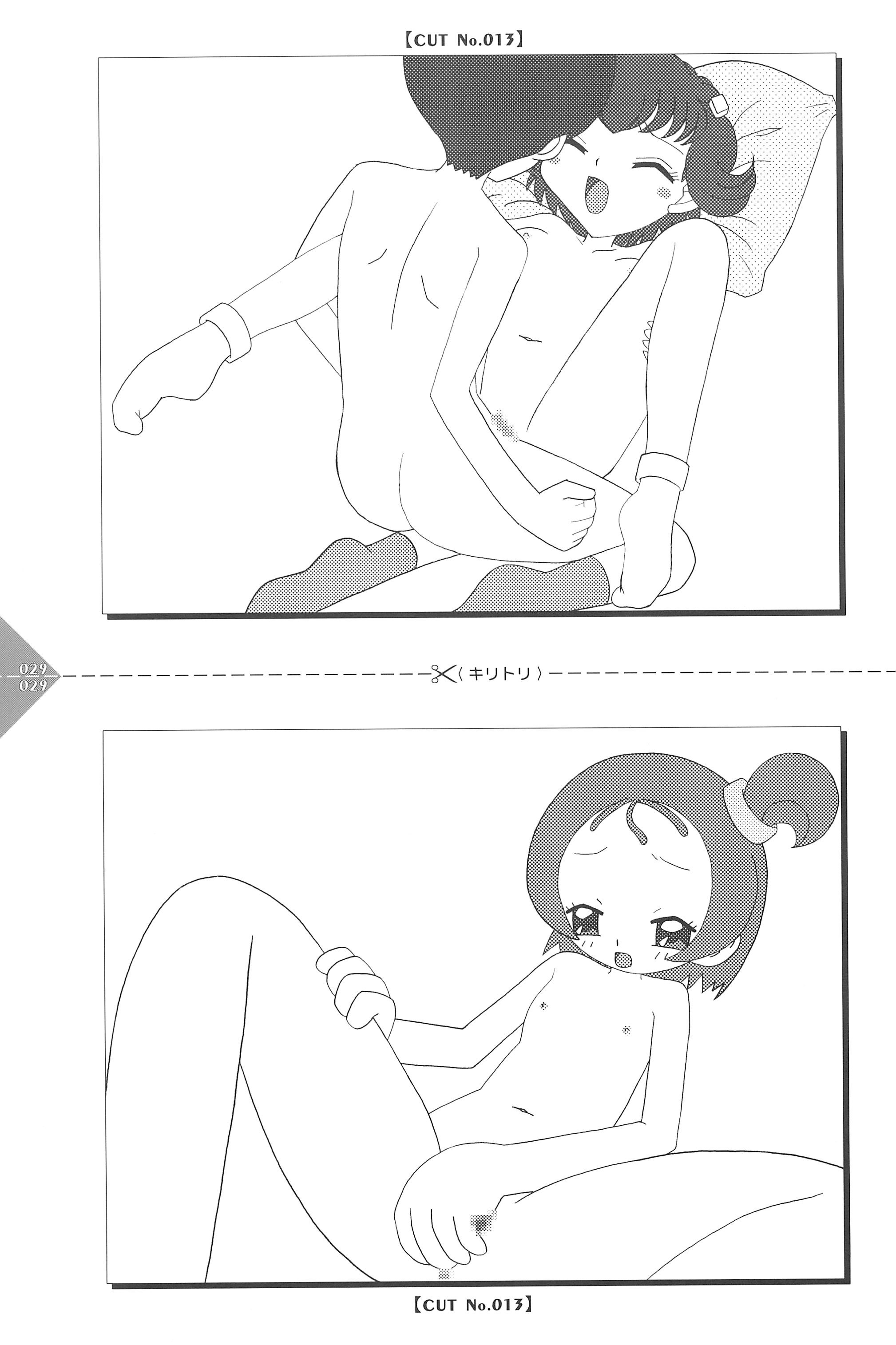 [うさぎプリン(うさうさぎ)] パラパラアニメちゃんねる (よろず)