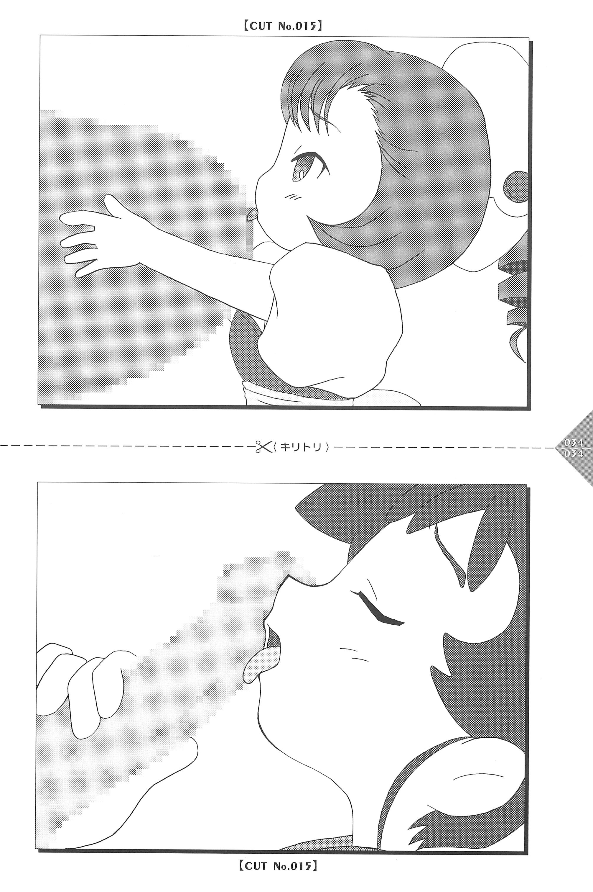 [うさぎプリン(うさうさぎ)] パラパラアニメちゃんねる (よろず)