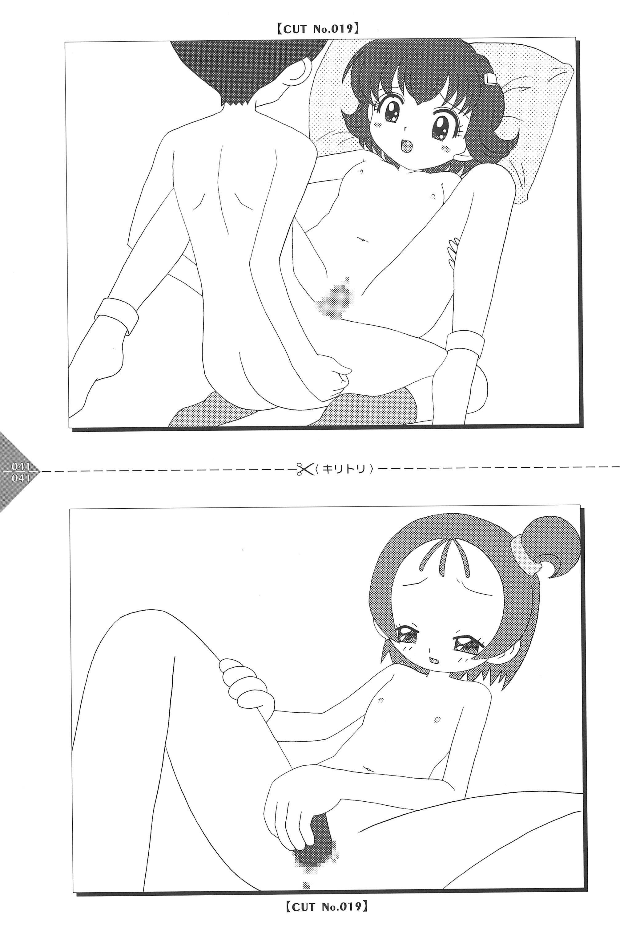 [うさぎプリン(うさうさぎ)] パラパラアニメちゃんねる (よろず)