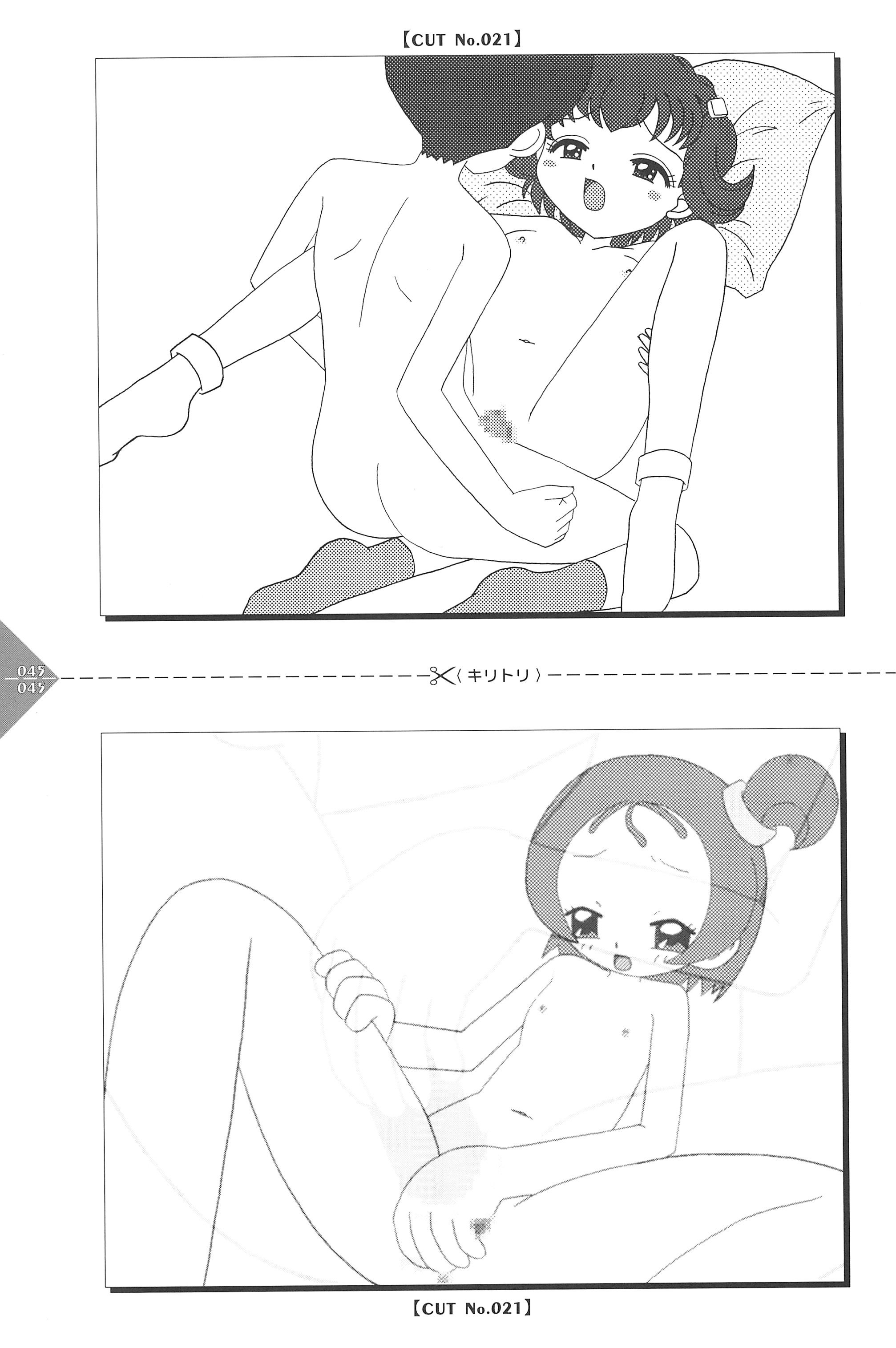 [うさぎプリン(うさうさぎ)] パラパラアニメちゃんねる (よろず)