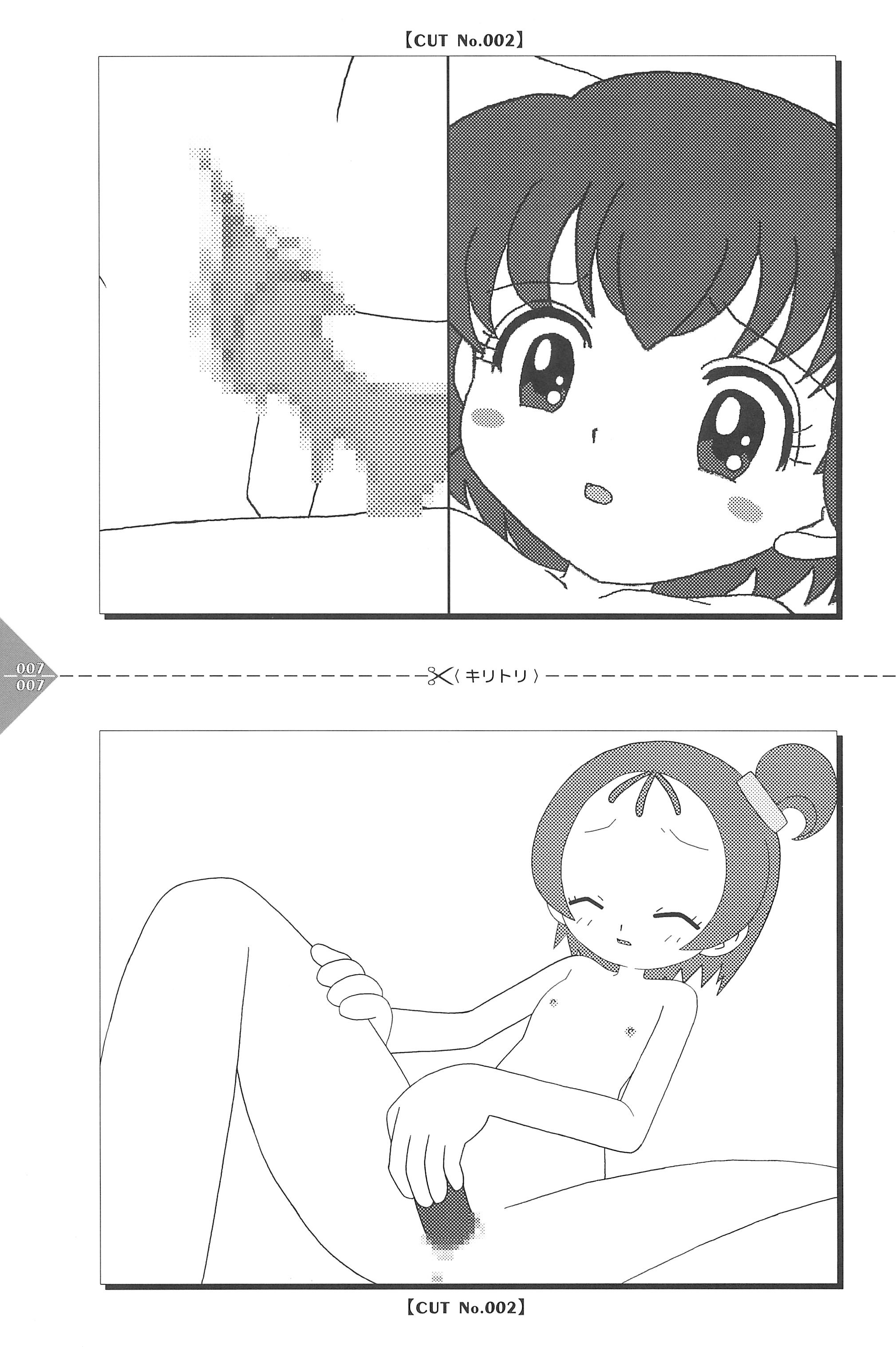 [うさぎプリン(うさうさぎ)] パラパラアニメちゃんねる (よろず)