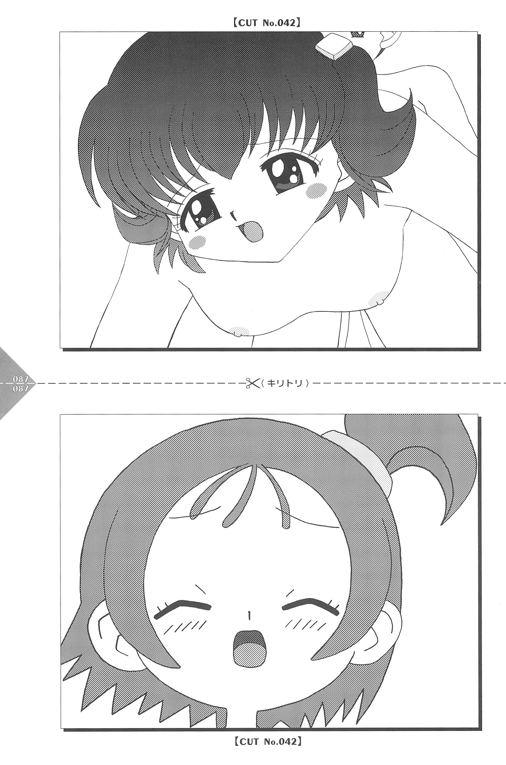 [うさぎプリン(うさうさぎ)] パラパラアニメちゃんねる (よろず)
