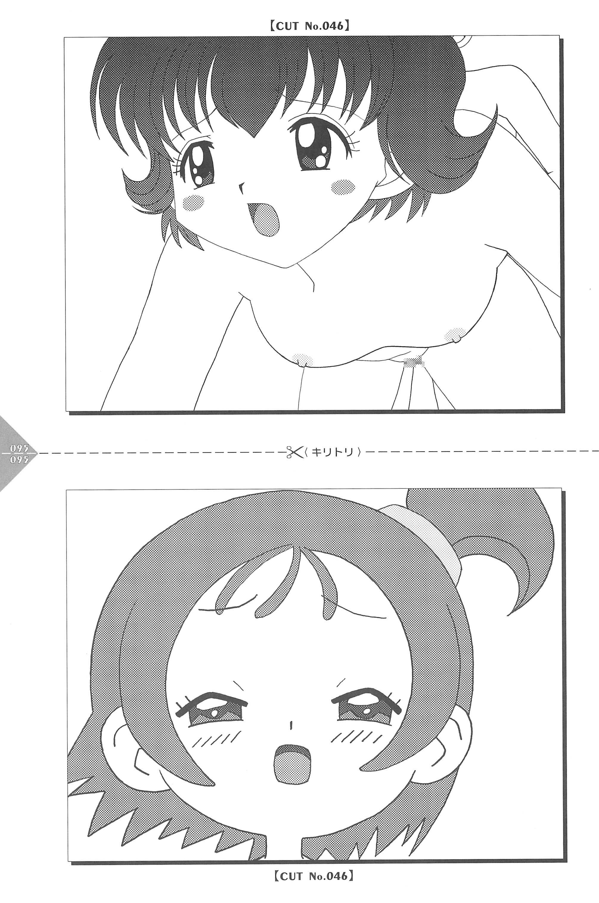 [うさぎプリン(うさうさぎ)] パラパラアニメちゃんねる (よろず)