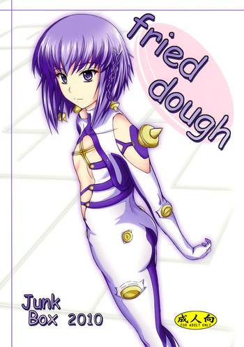 (C78) [Junk Box (睦月)] fried dough (アルトネリコ) [英訳]