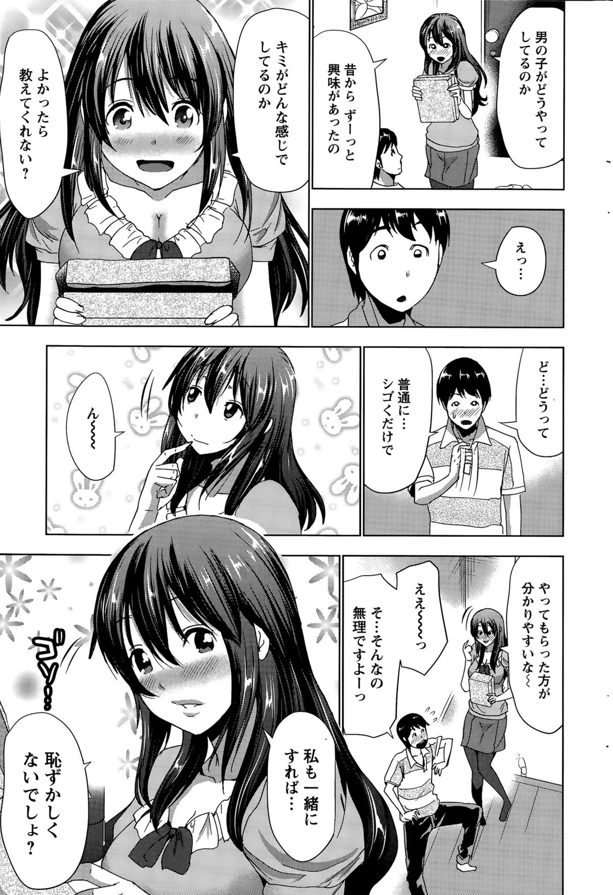 アクションピザッツ 2015年12月号