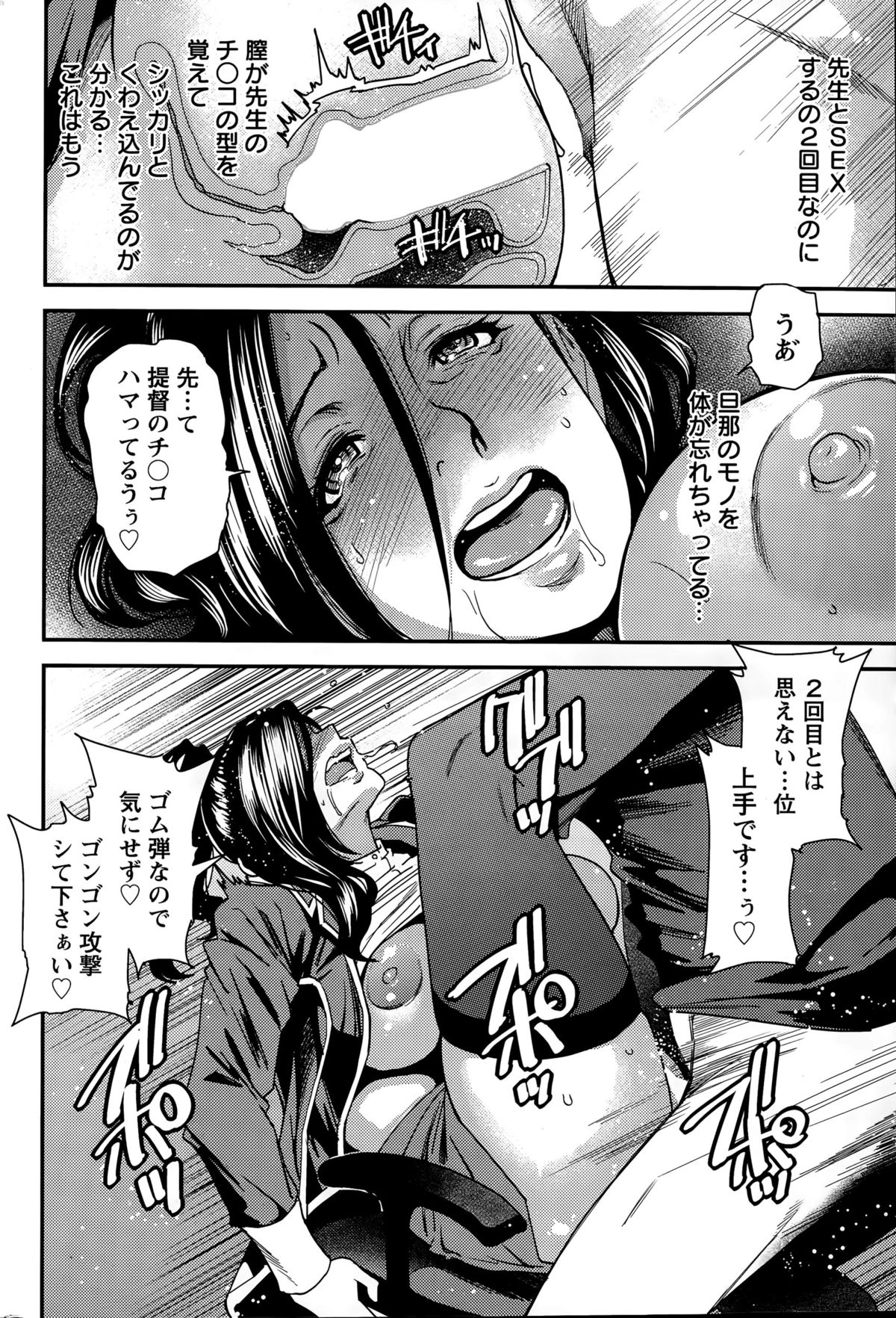 アクションピザッツ 2015年12月号