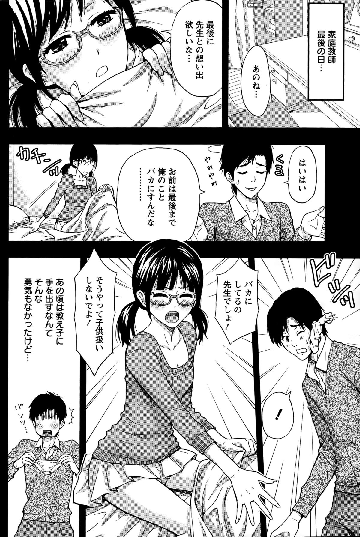 アクションピザッツ 2015年12月号