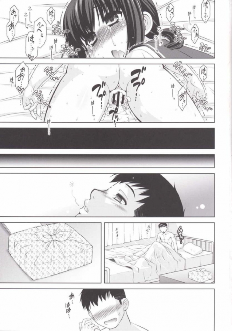 (C87) [あれ。 (春風道人)] あったか吹雪 (艦隊これくしょん -艦これ-)