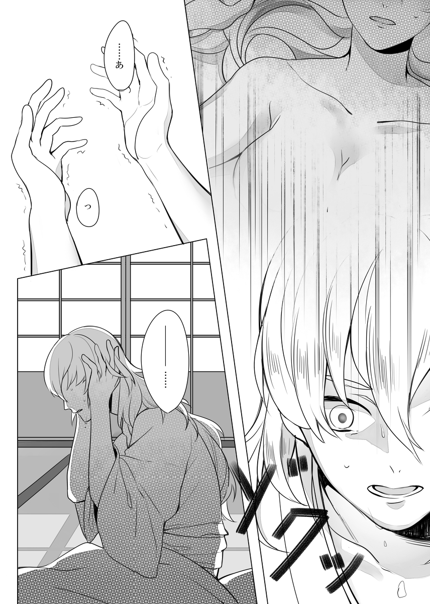 【炎の聖戦76】タクカム本新章抜ファイアーエムブレムサンプルなら