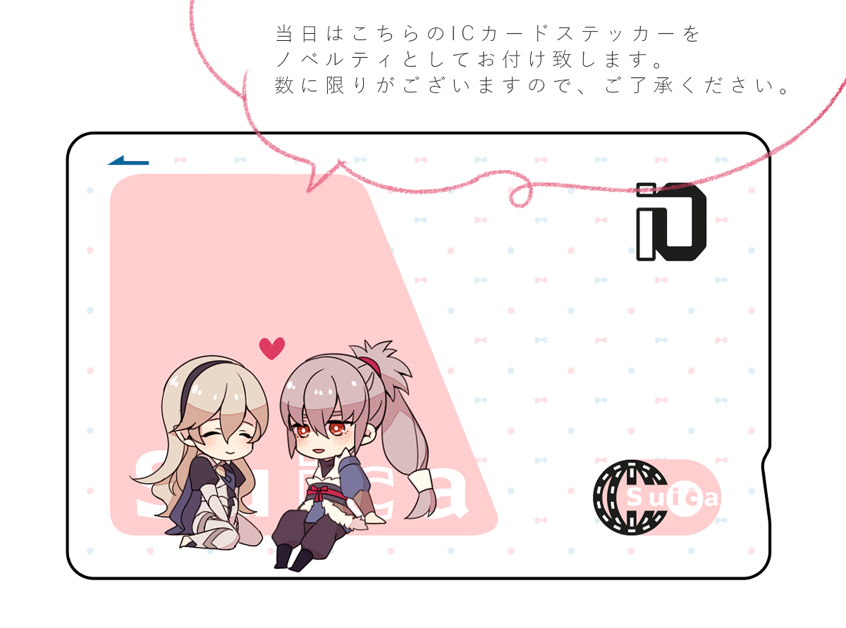 【炎の聖戦76】タクカム本新章抜ファイアーエムブレムサンプルなら