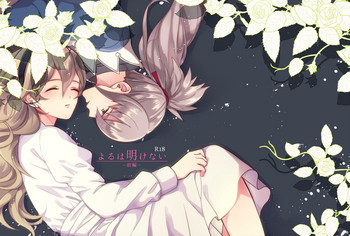 【炎の聖戦76】タクカム本新章抜ファイアーエムブレムサンプルなら