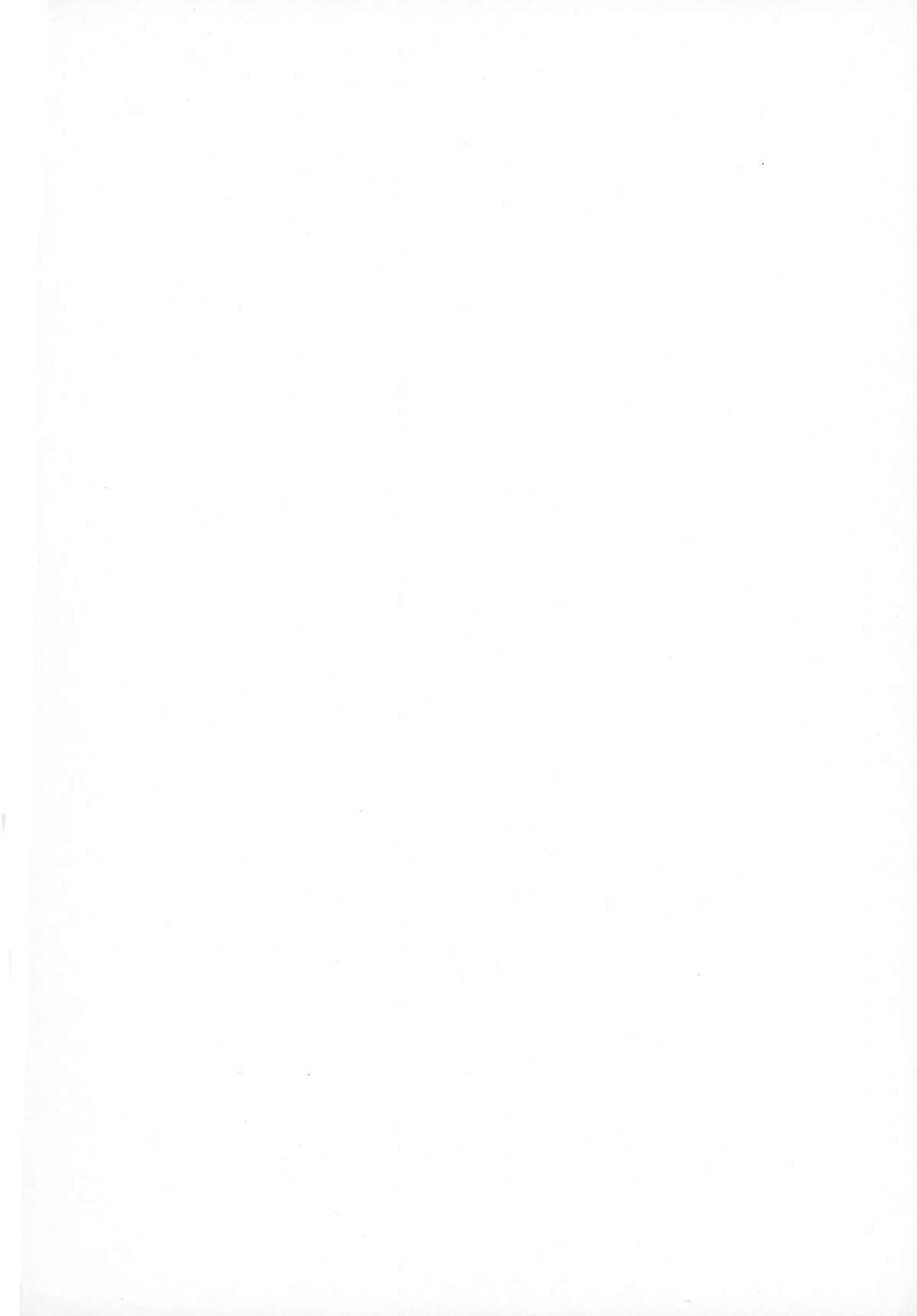 (C87) [EUNOXLINE (U-1)] なの☆ゆ (魔法少女リリカルなのは)