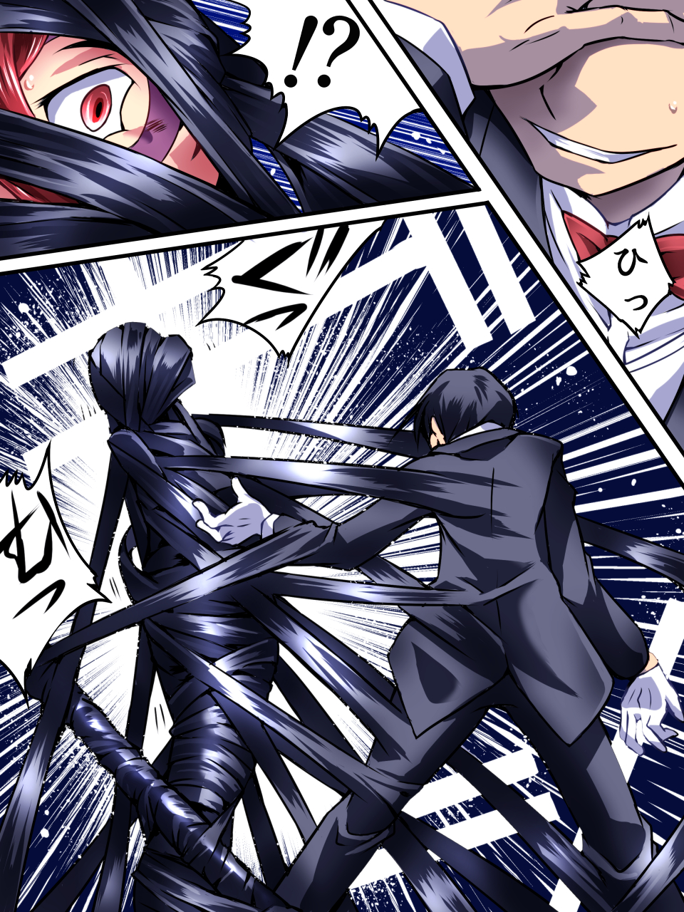 [アトリエ八福庵] スーパーヒロイン誘拐陵辱III