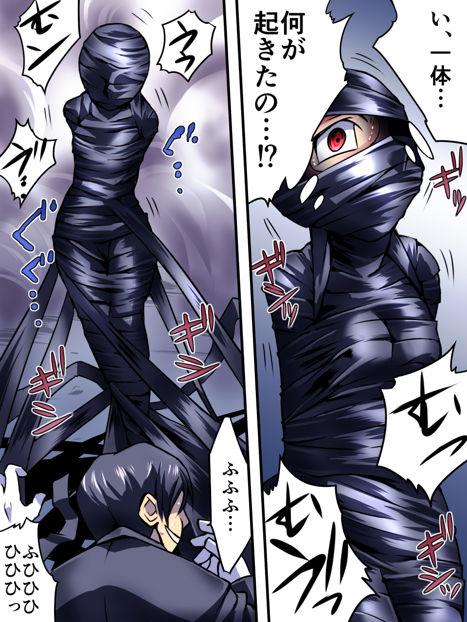 [アトリエ八福庵] スーパーヒロイン誘拐陵辱III