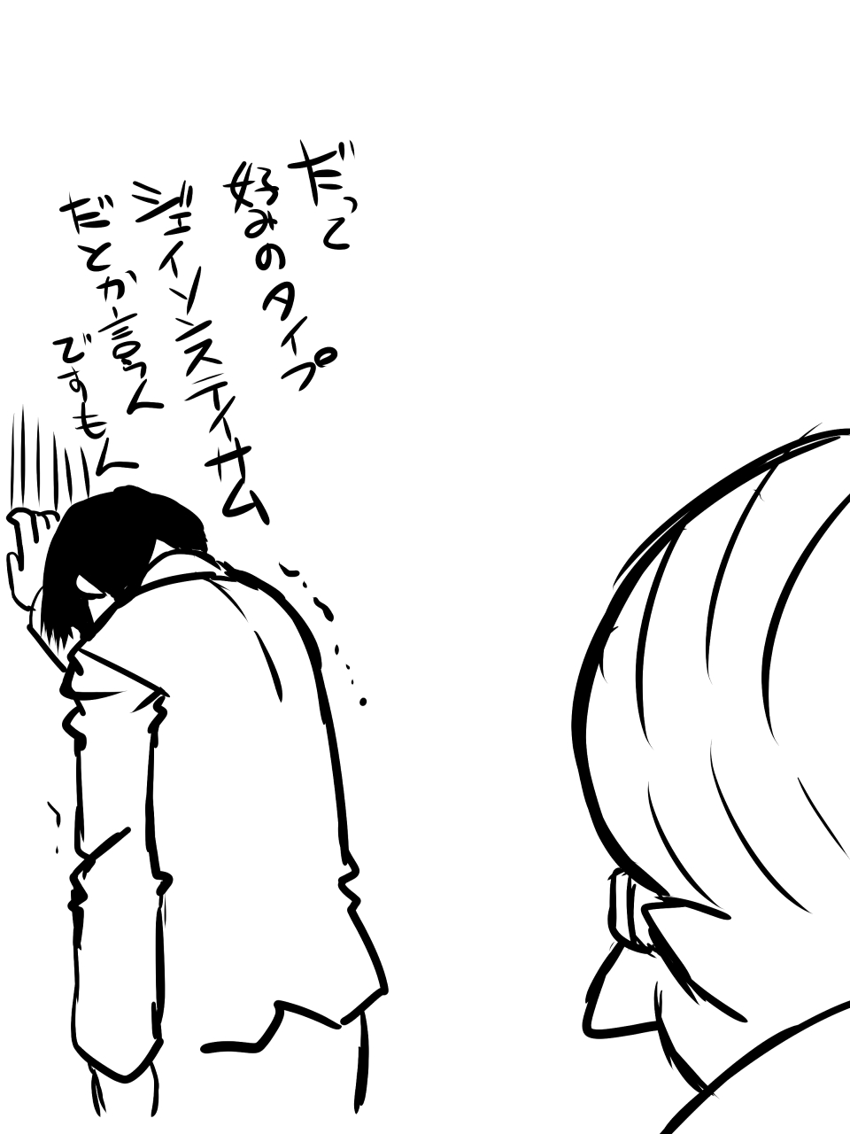 [アトリエ八福庵] スーパーヒロイン誘拐陵辱III