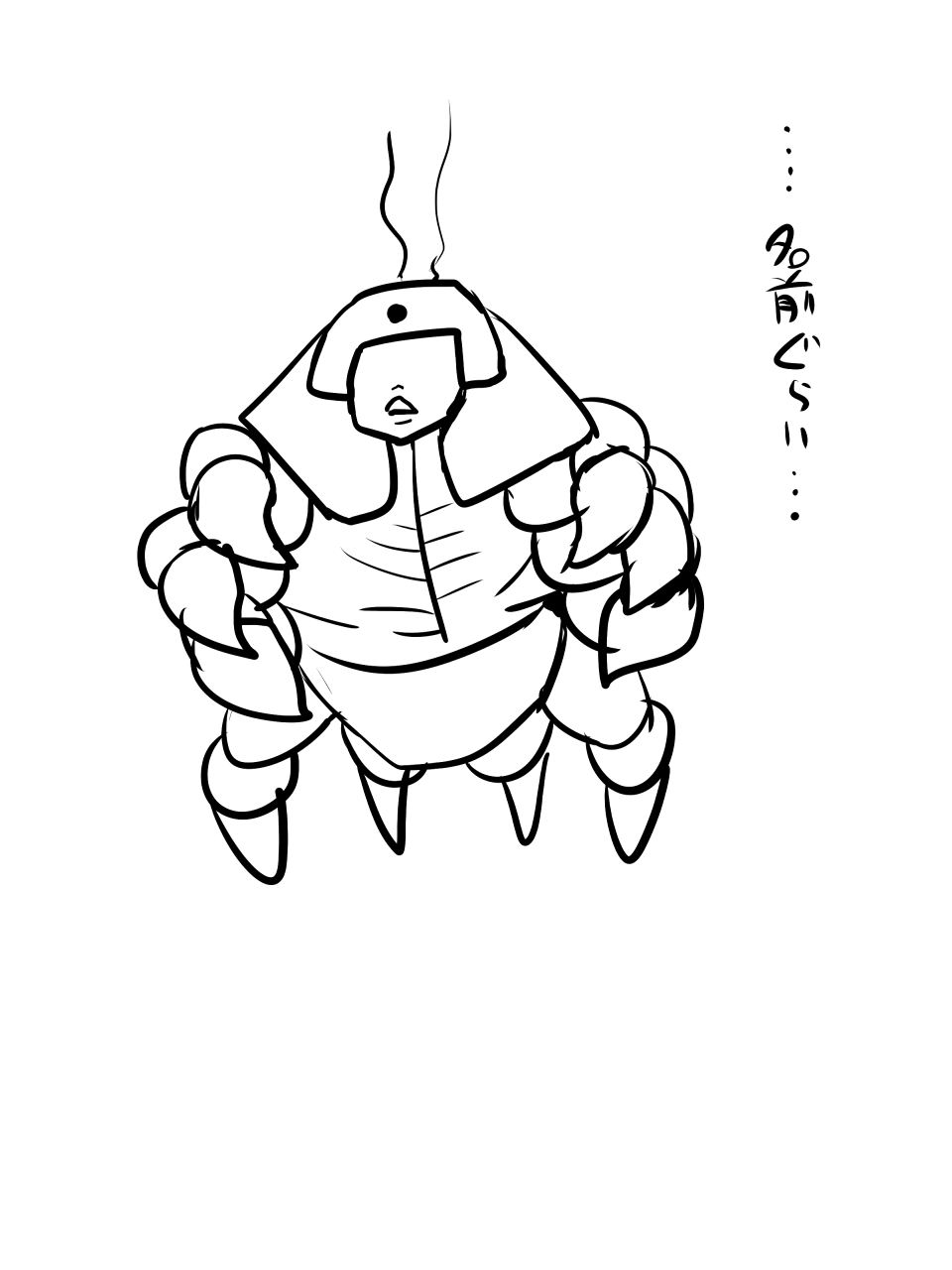 [アトリエ八福庵] スーパーヒロイン誘拐陵辱III