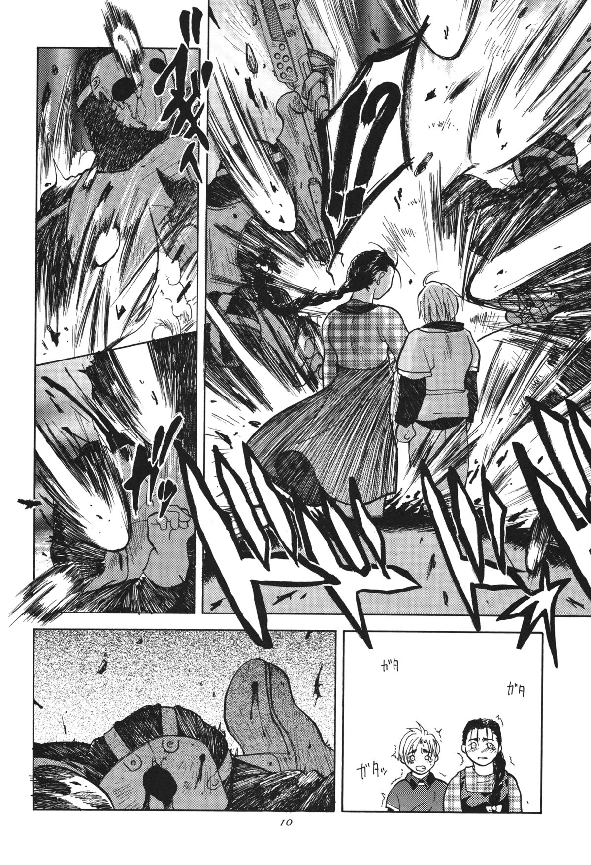 [紅茶屋 (大塚子虎)] 天衣無縫 1+2 総集編 (ストリートファイター) [DL版]