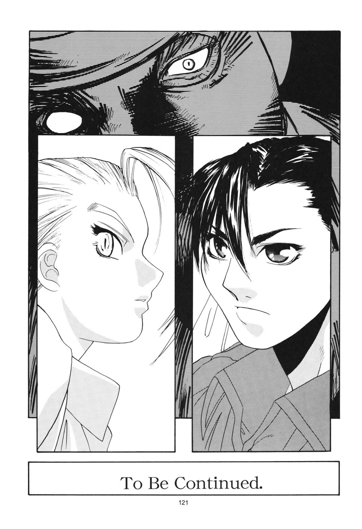 [紅茶屋 (大塚子虎)] 天衣無縫 1+2 総集編 (ストリートファイター) [DL版]