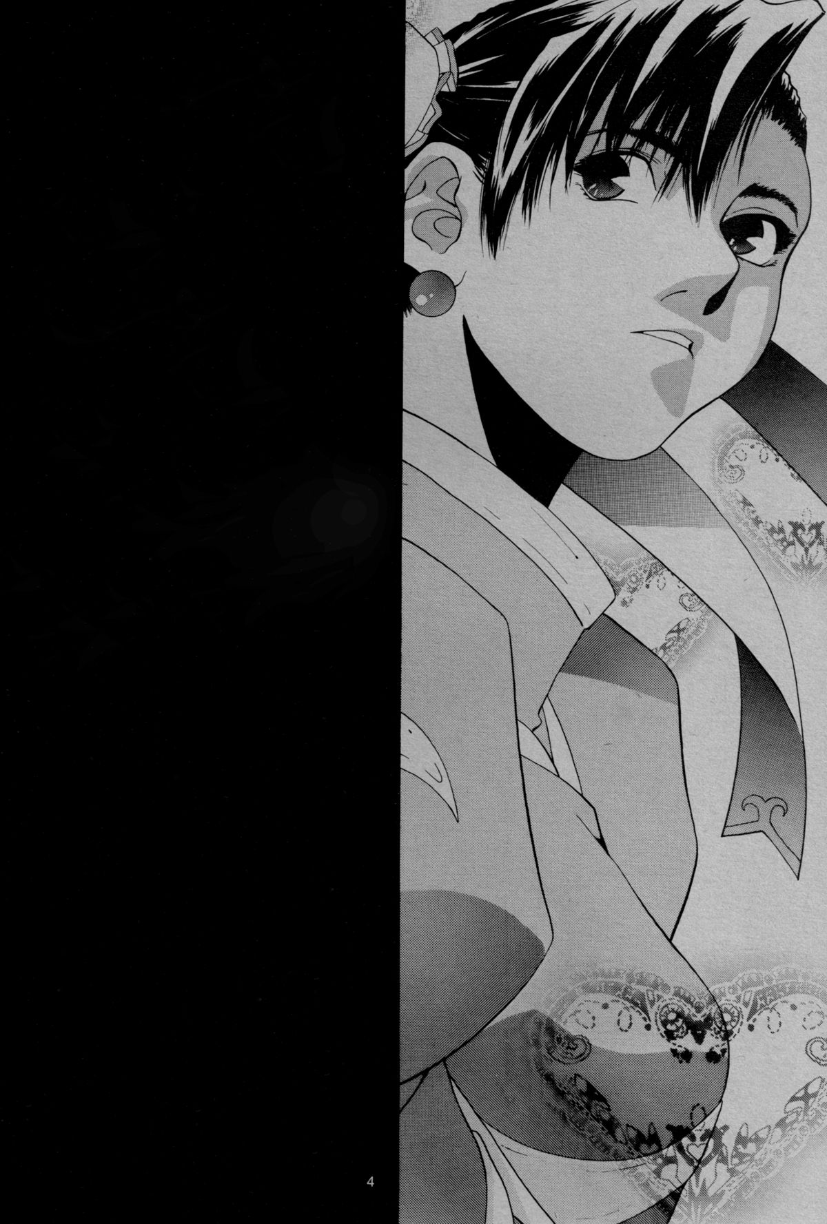 [紅茶屋 (大塚子虎)] 天衣無縫 1+2 総集編 (ストリートファイター) [DL版]