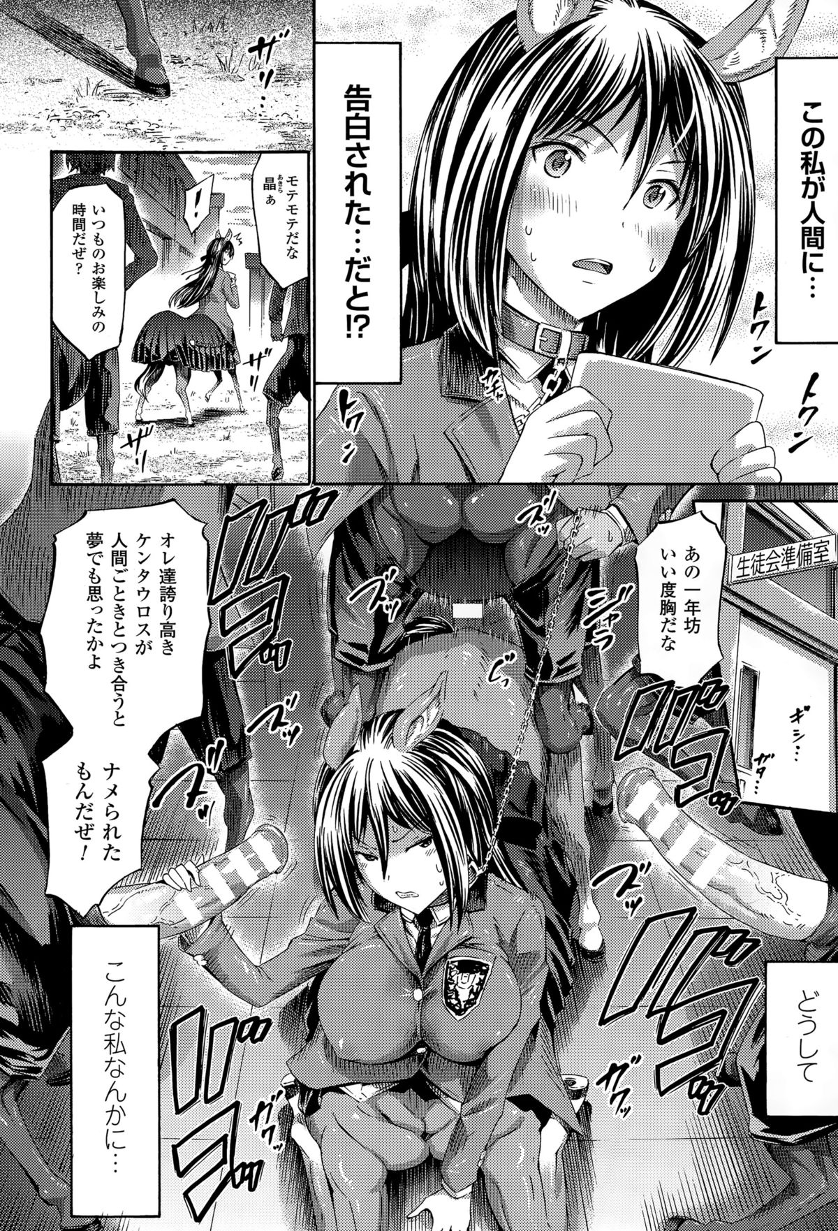 コミックアンリアル 2015年6月号 Vol.55