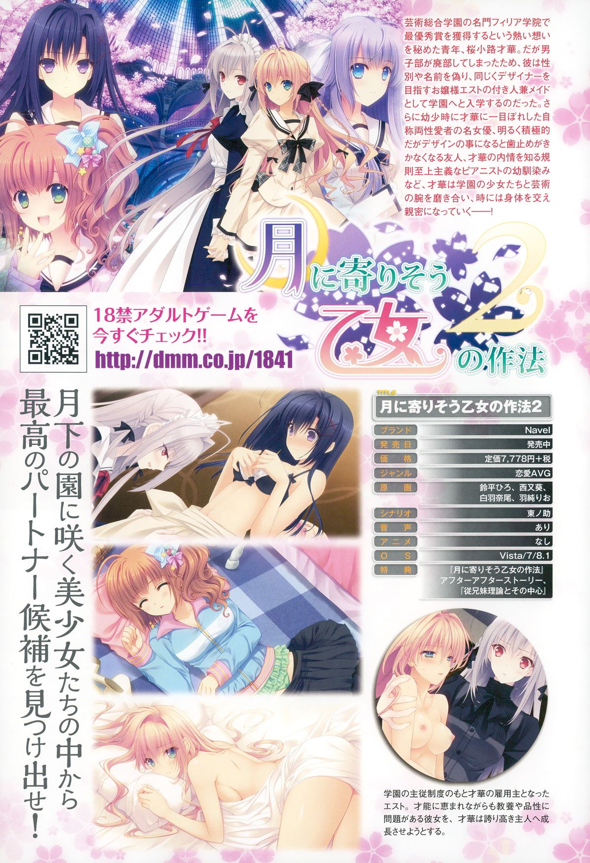 コミックアンリアル 2015年6月号 Vol.55