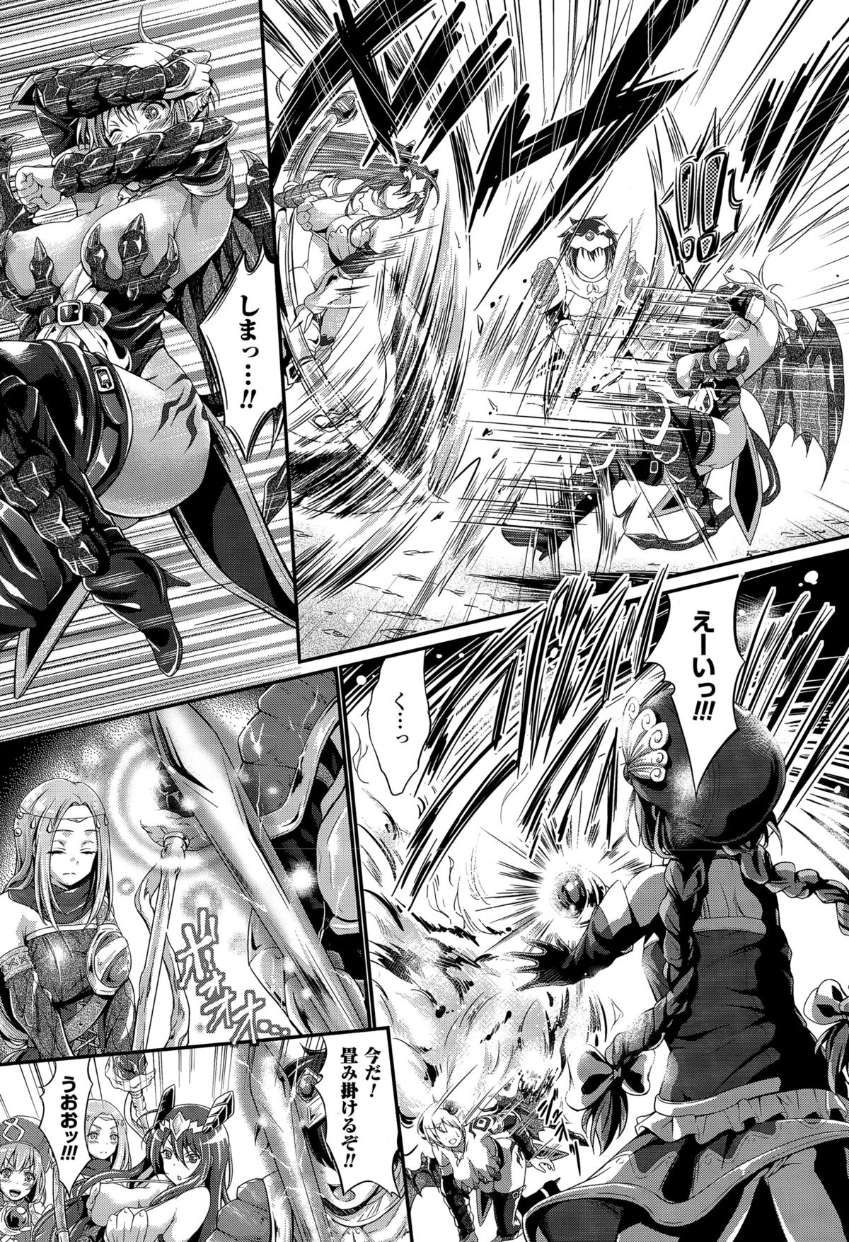 コミックアンリアル 2015年6月号 Vol.55