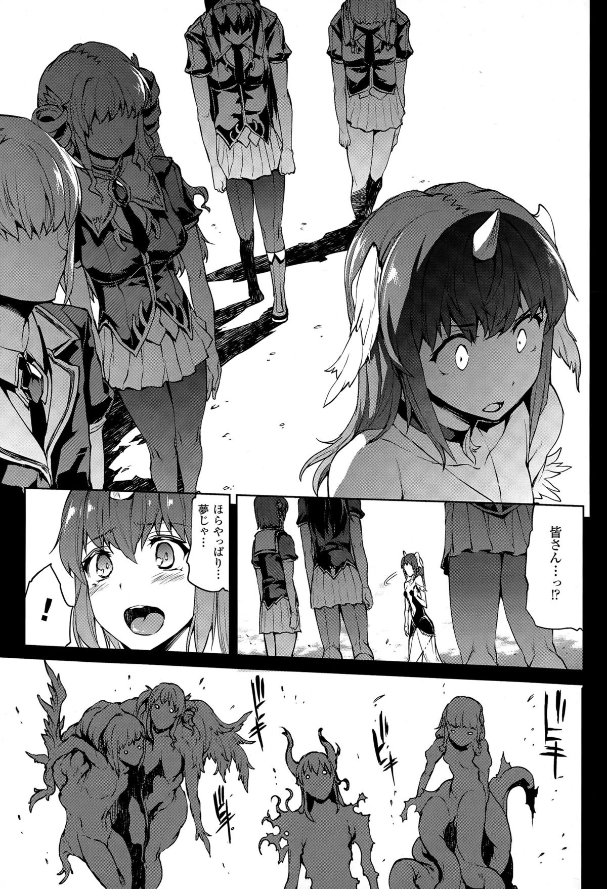 コミックアンリアル 2015年6月号 Vol.55