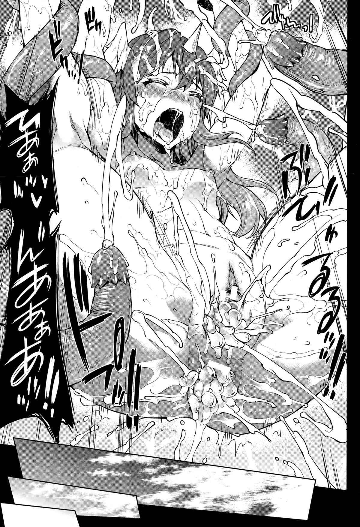 コミックアンリアル 2015年6月号 Vol.55