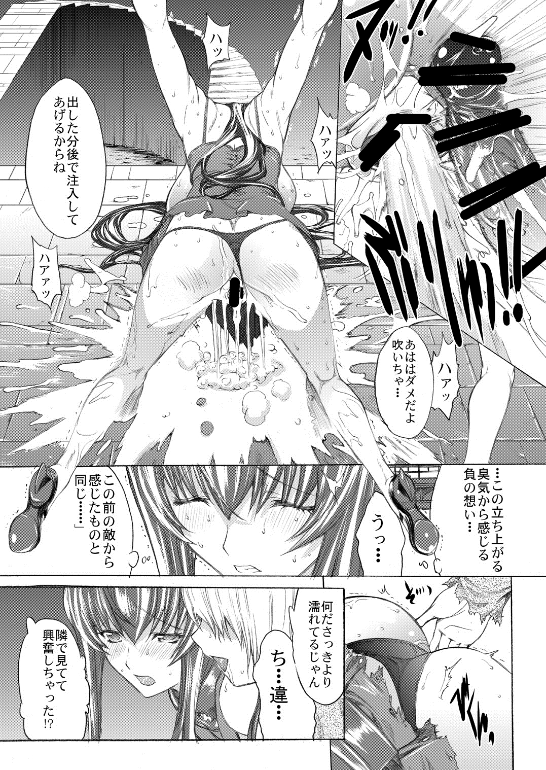 [鬼ノ漫画設計室 (鬼ノ仁)] 大和死ス 2 (艦隊これくしょん -艦これ-) [DL版]