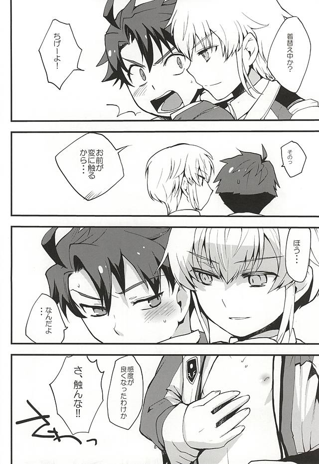 (SPARK9) [2000kcalシェイク同好会 (ゴルゴン)] 絶対秘密領域 (バディ・コンプレックス)