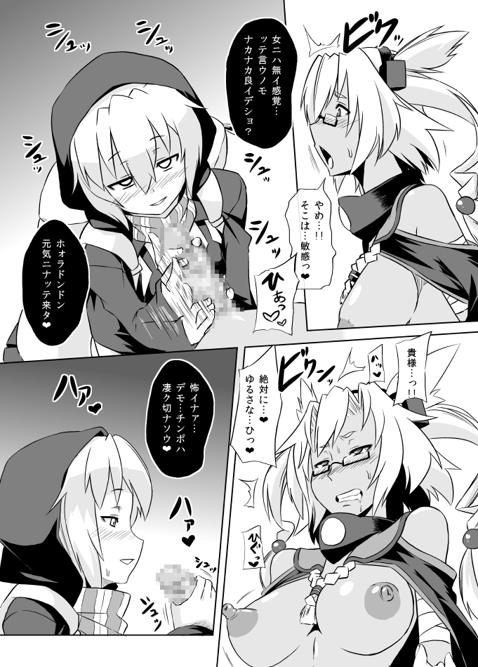 [いざなぎ (ぉとぉ)] いざなぎセレクション2 (よろず) [DL版]