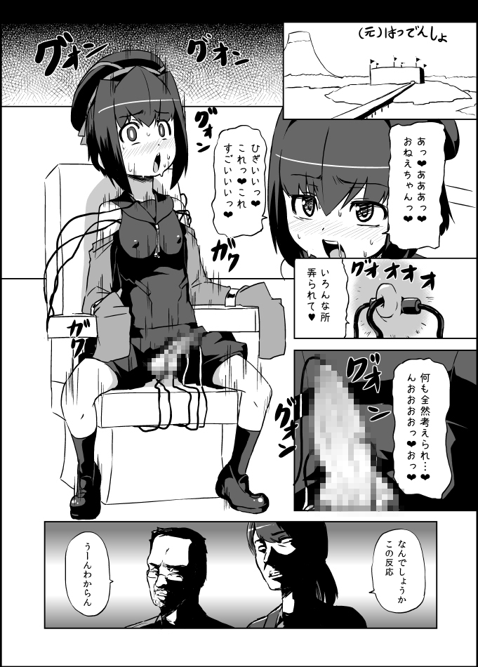 [いざなぎ (ぉとぉ)] いざなぎセレクション2 (よろず) [DL版]